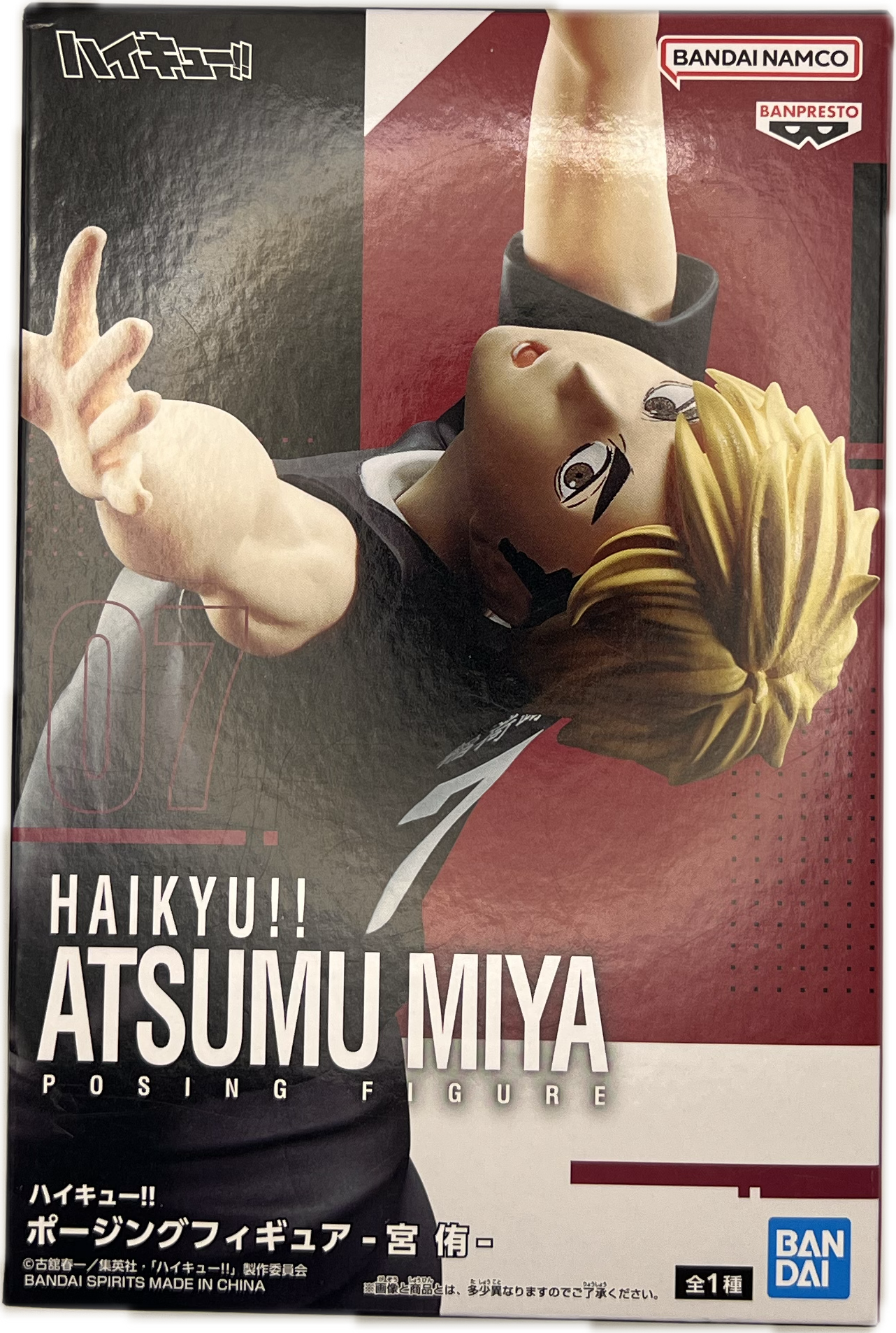 Atsumu Miya Figur