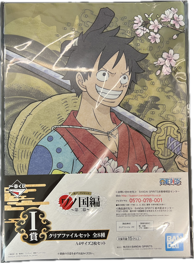 One Piece – Ichiban Kuji Clear File Set – Monkey D. Luffy & Kaido