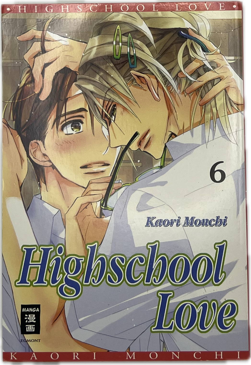 Highschool Love 06 | Manayga