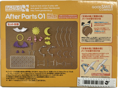 Nendoroid More - After Parts 01