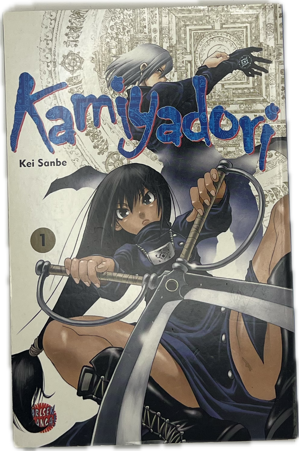 Kamiyadori 01