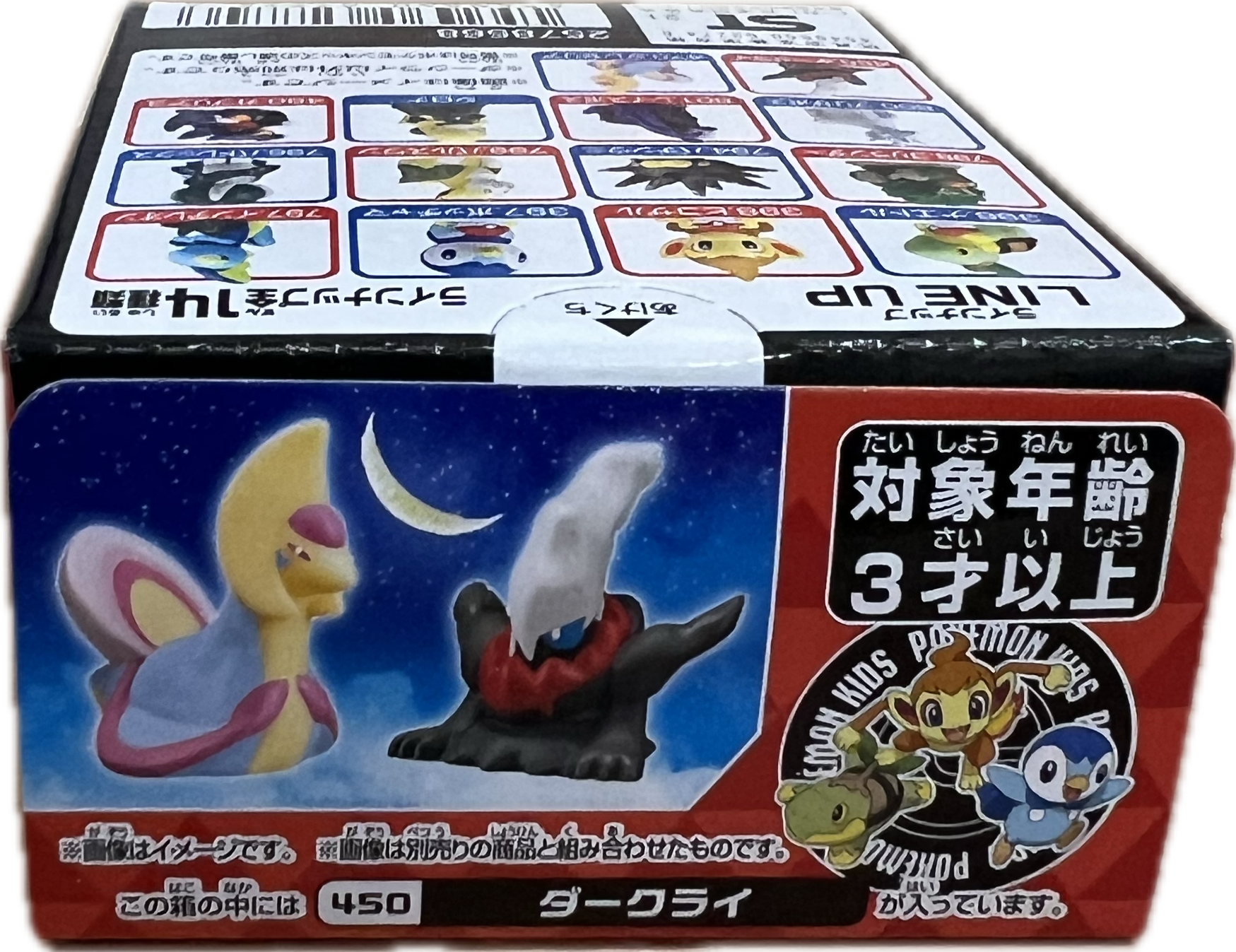 Pokemon Moncolle Mini-Figur