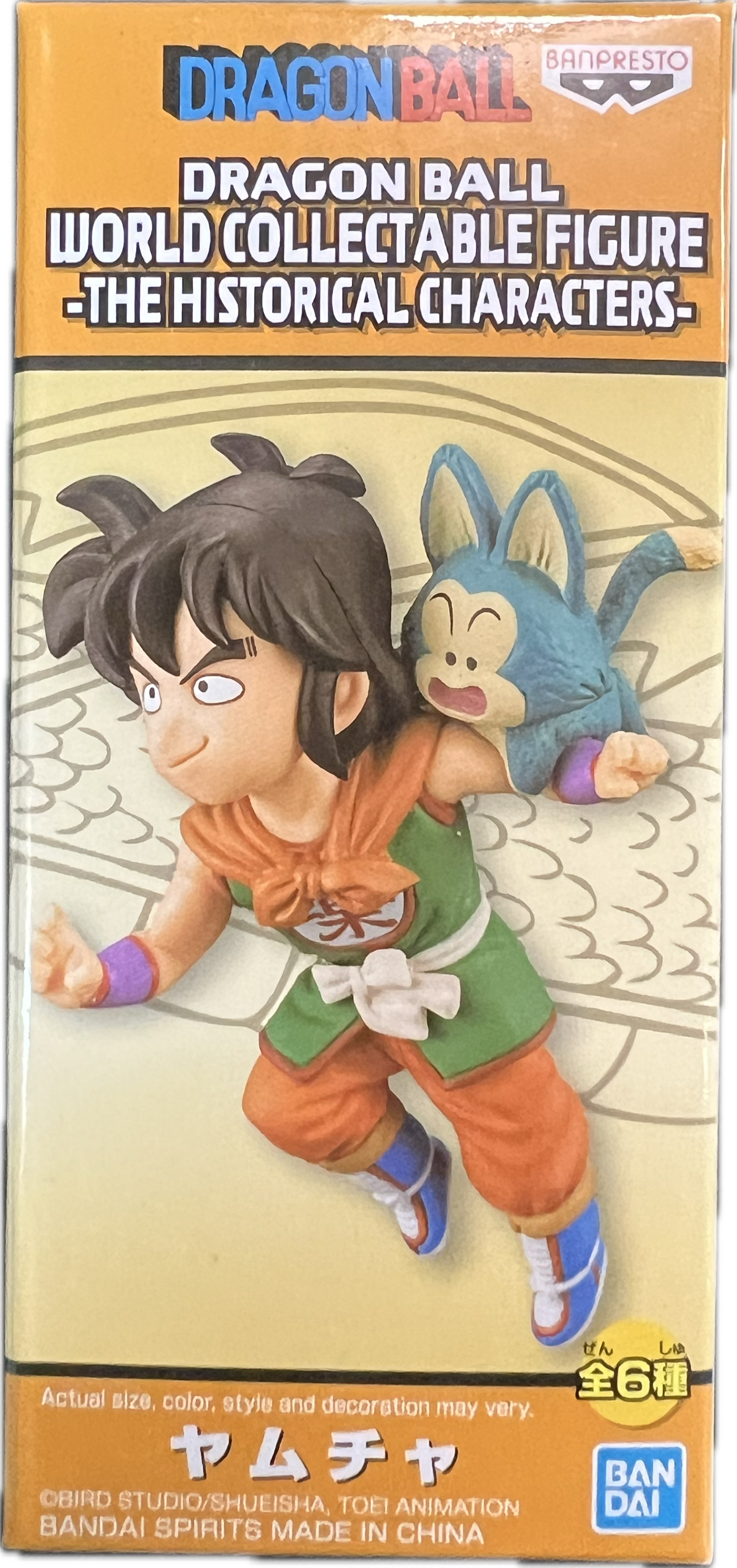 Yamchu Figur