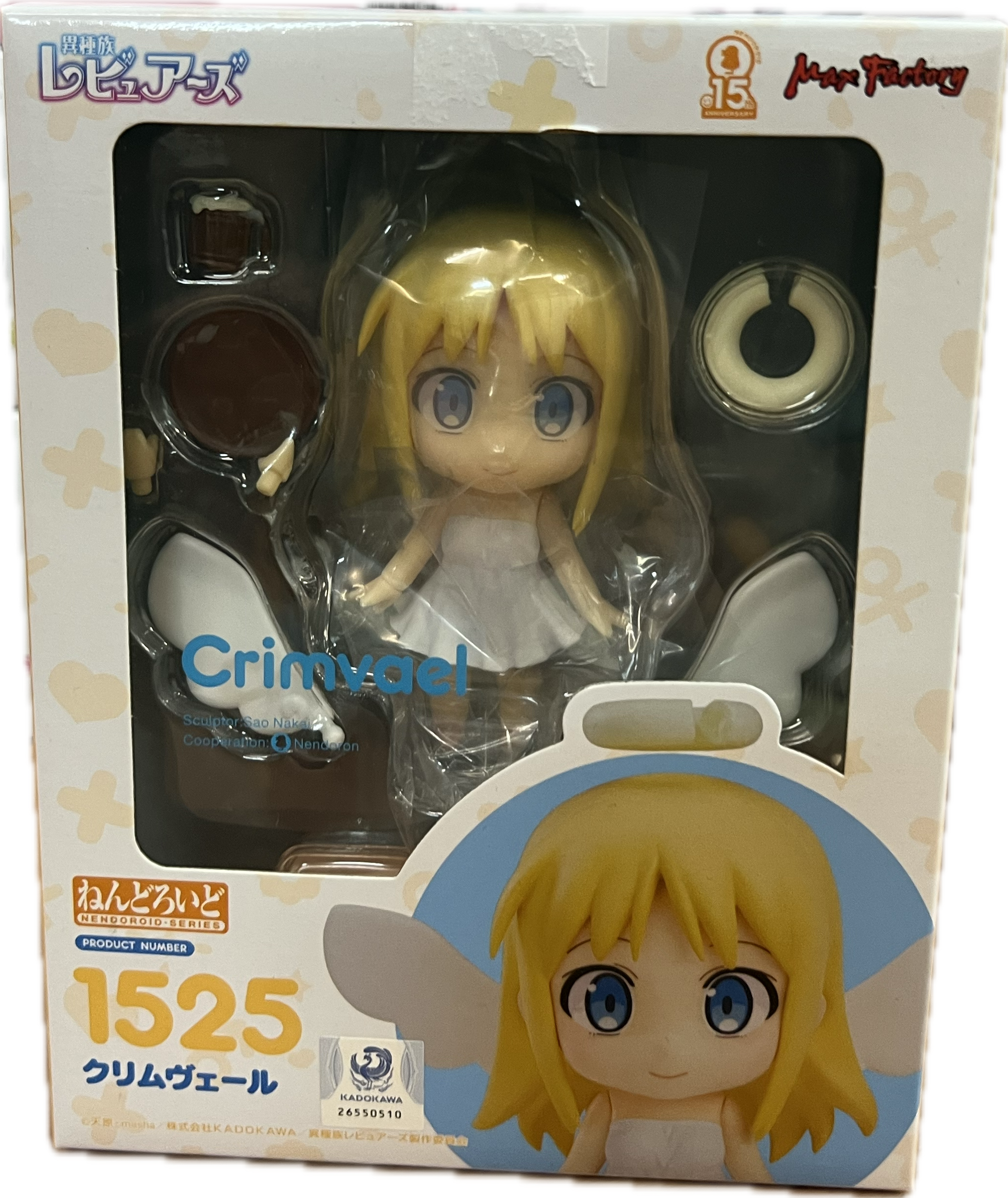 Crimvael Figur Nendoroid 1525