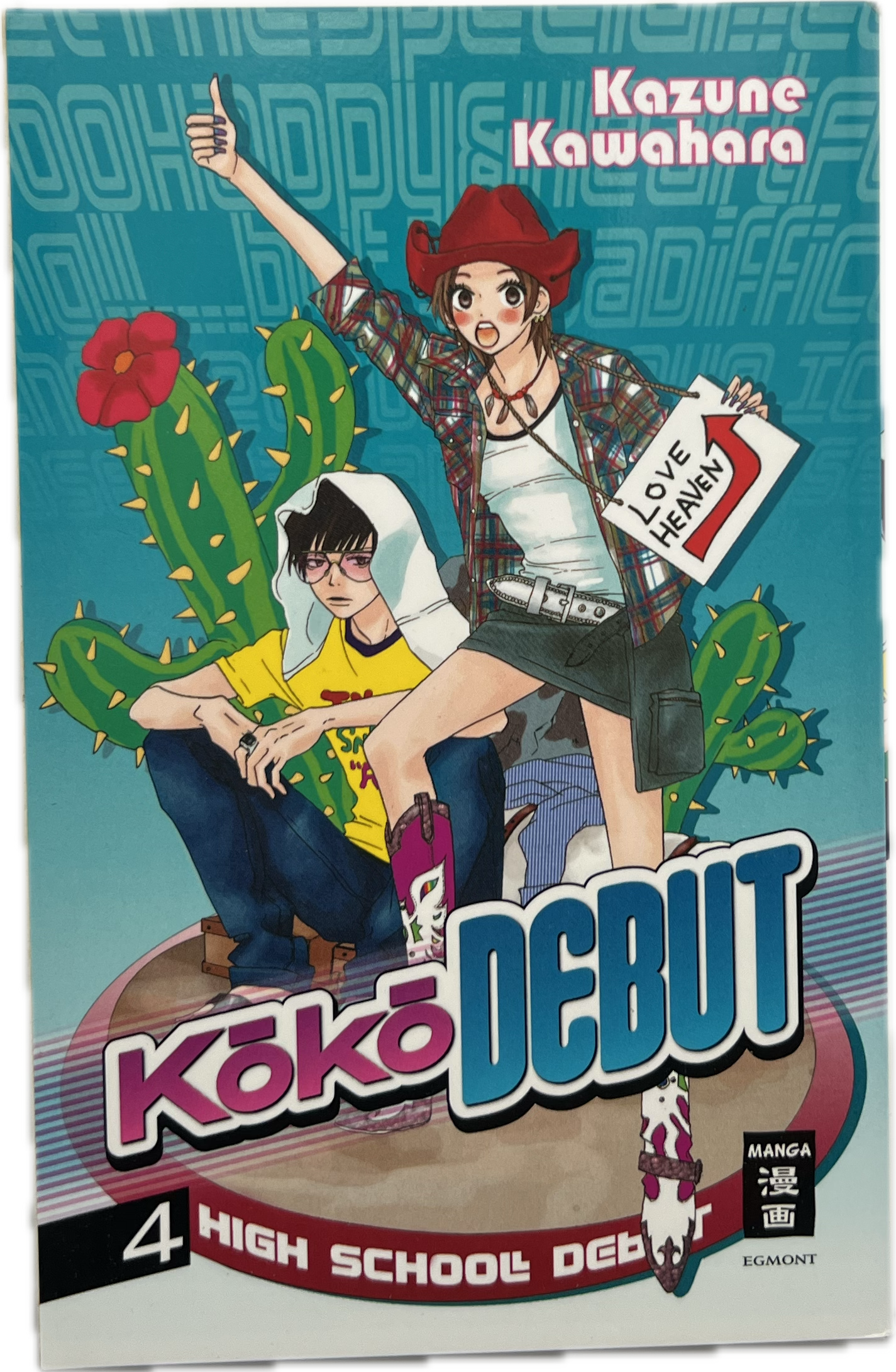 Koko Debut 04