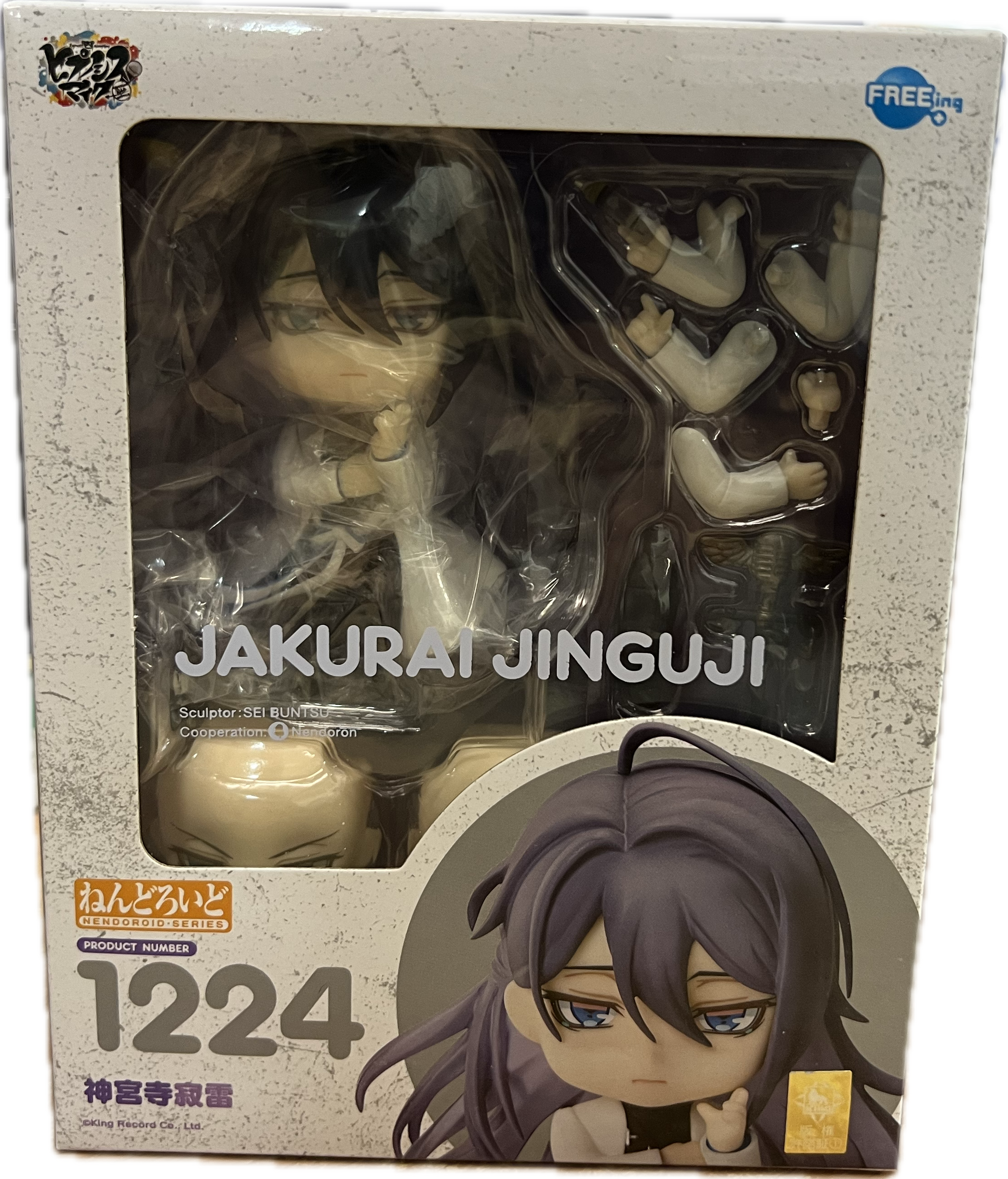 Jakurai Jinguji Figur Nendoroid 1224