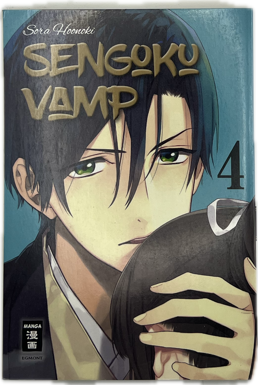Sengoku Vamp 04 | Manayga
