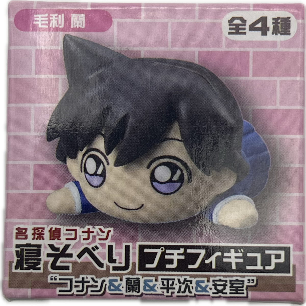 Conan Edogawa Figur