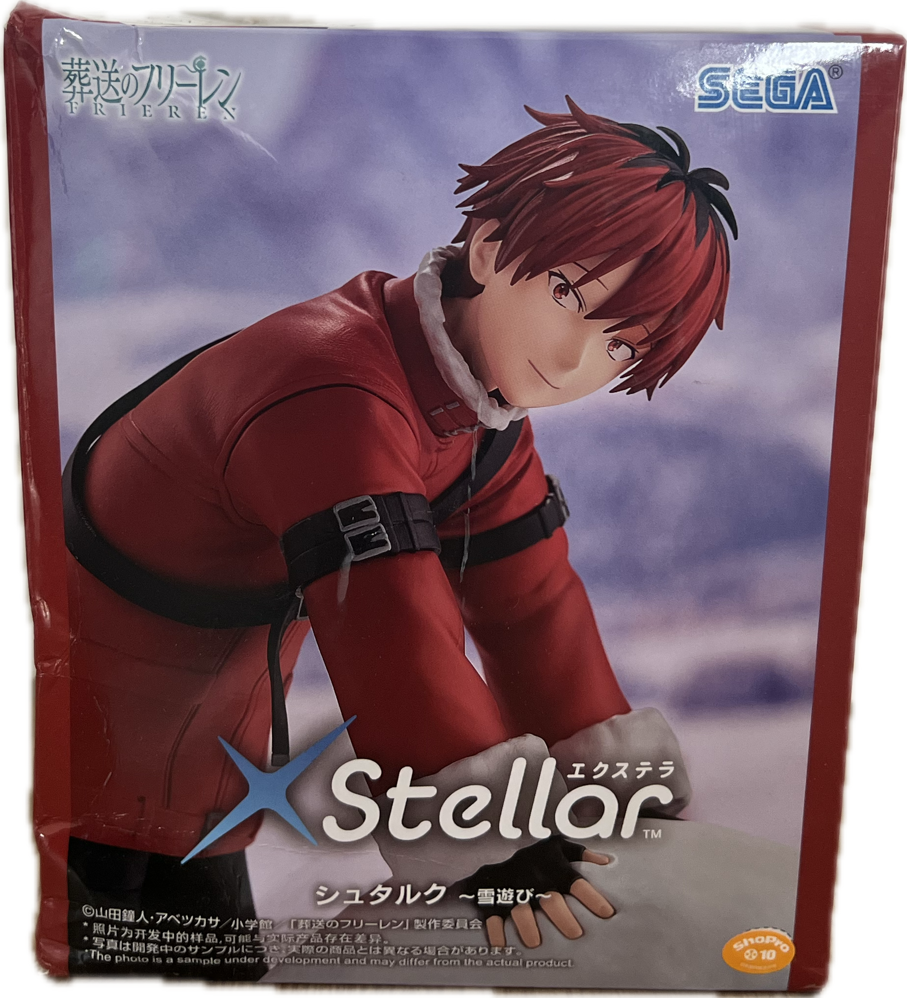 Stark Figur