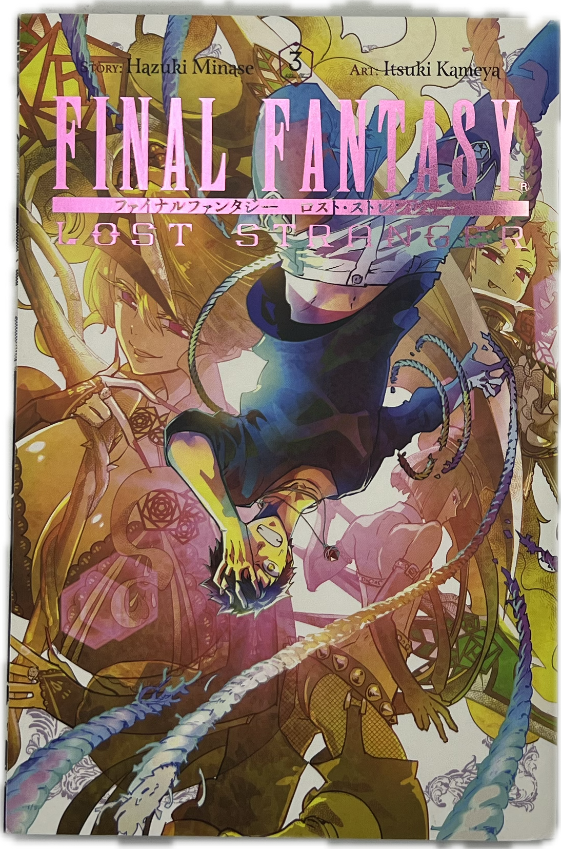 Final Fantasy Lost Stranger 03 English