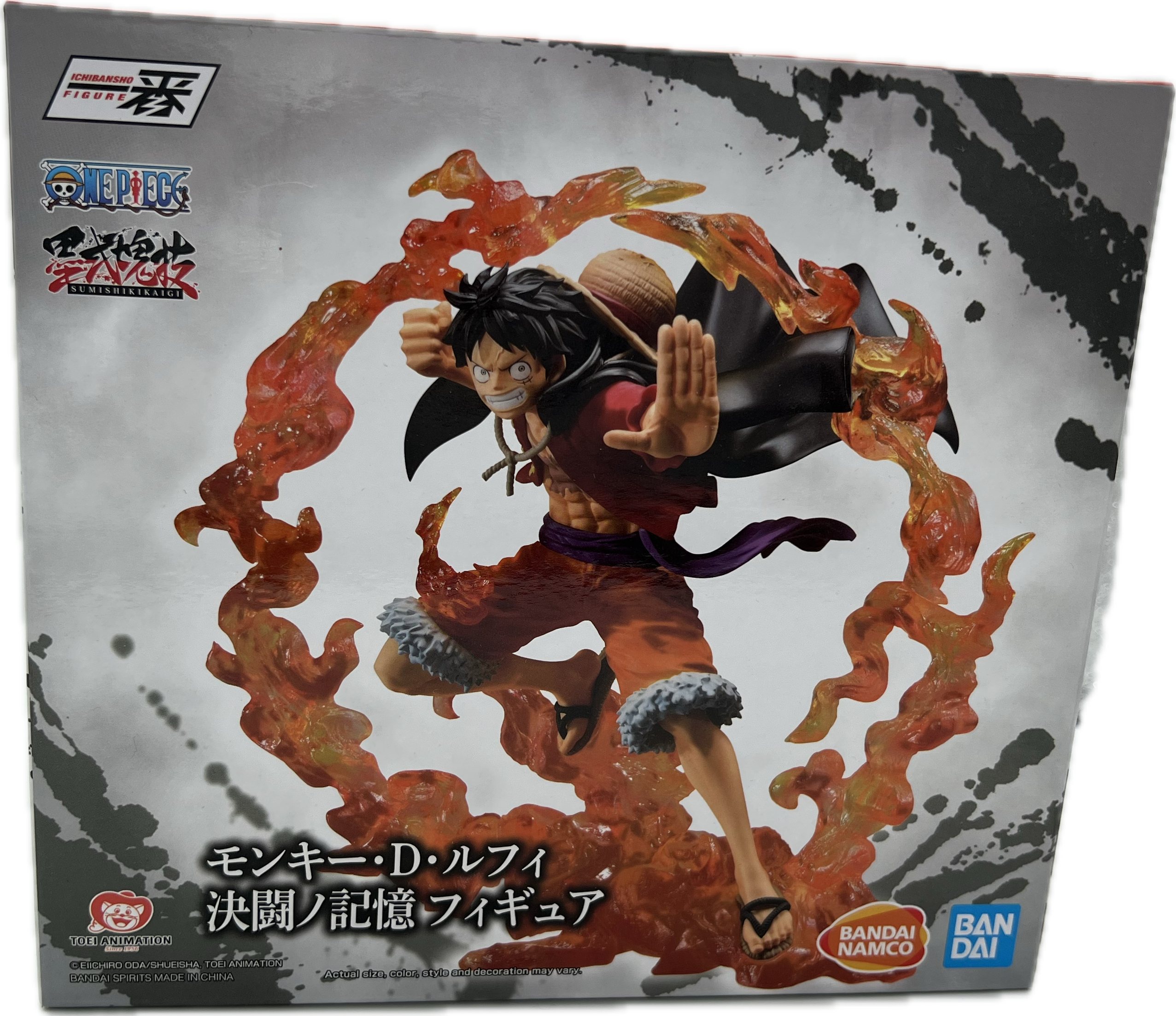 Monkey D. Luffy Figure 
