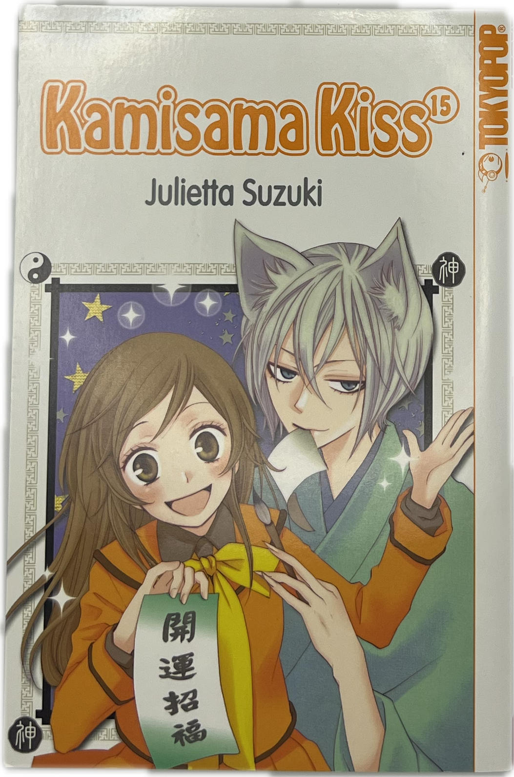 Kamisama Kiss 15