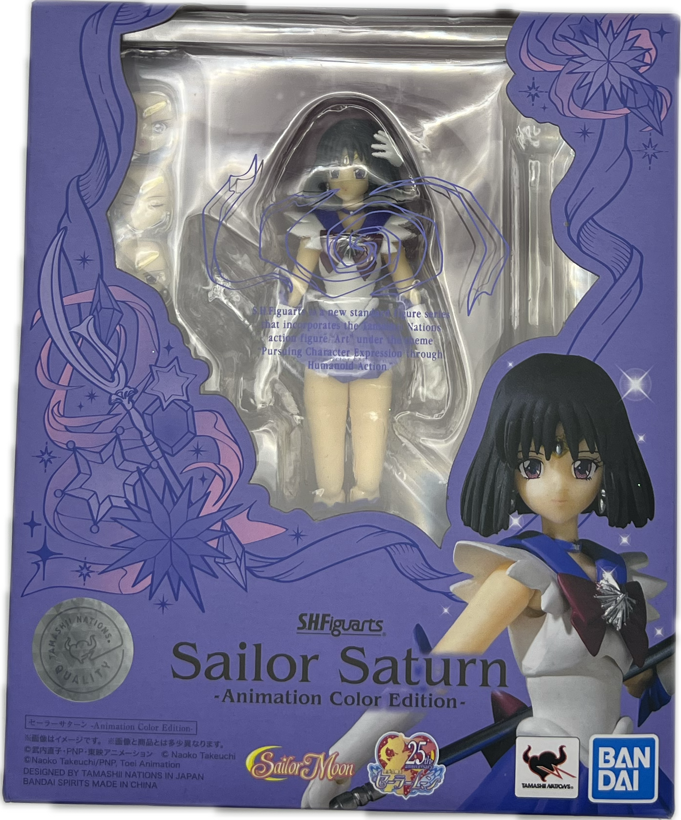 Sailor Saturn (Hotaru Tomoe) figure