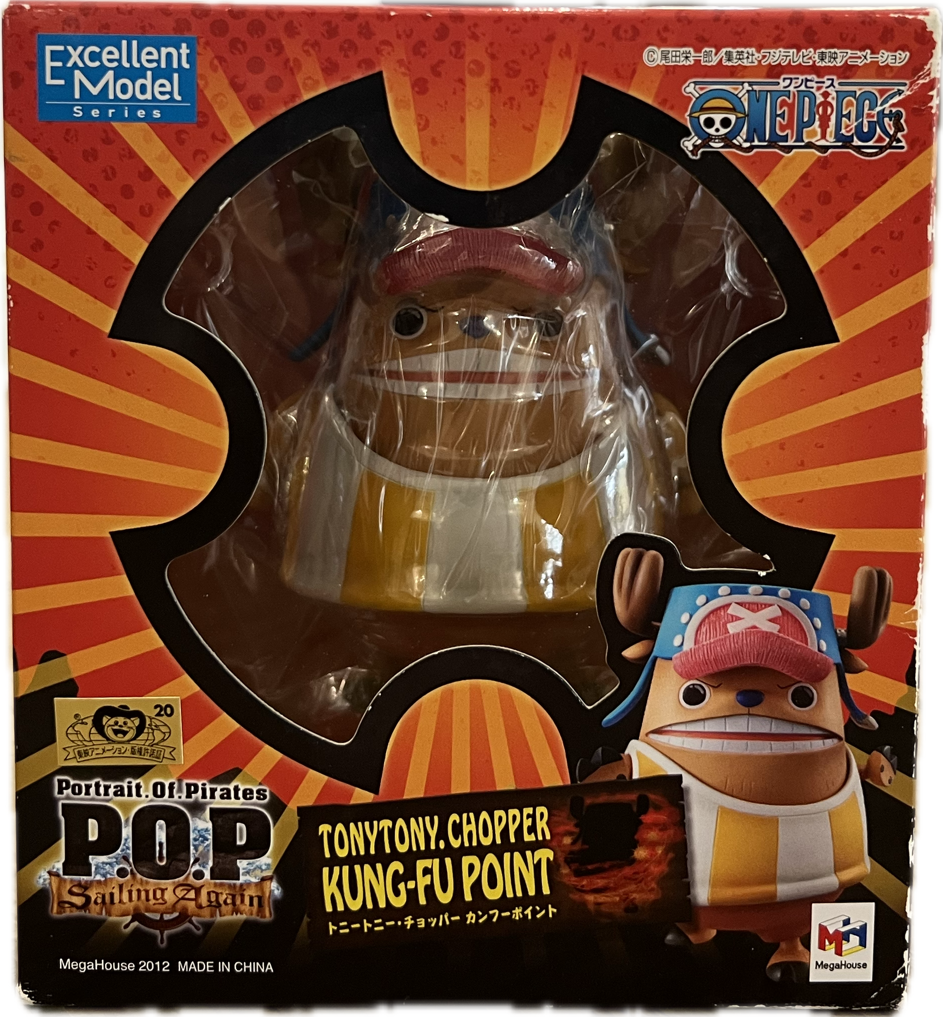 Tony Chopper Figur (Kung Fu Point)