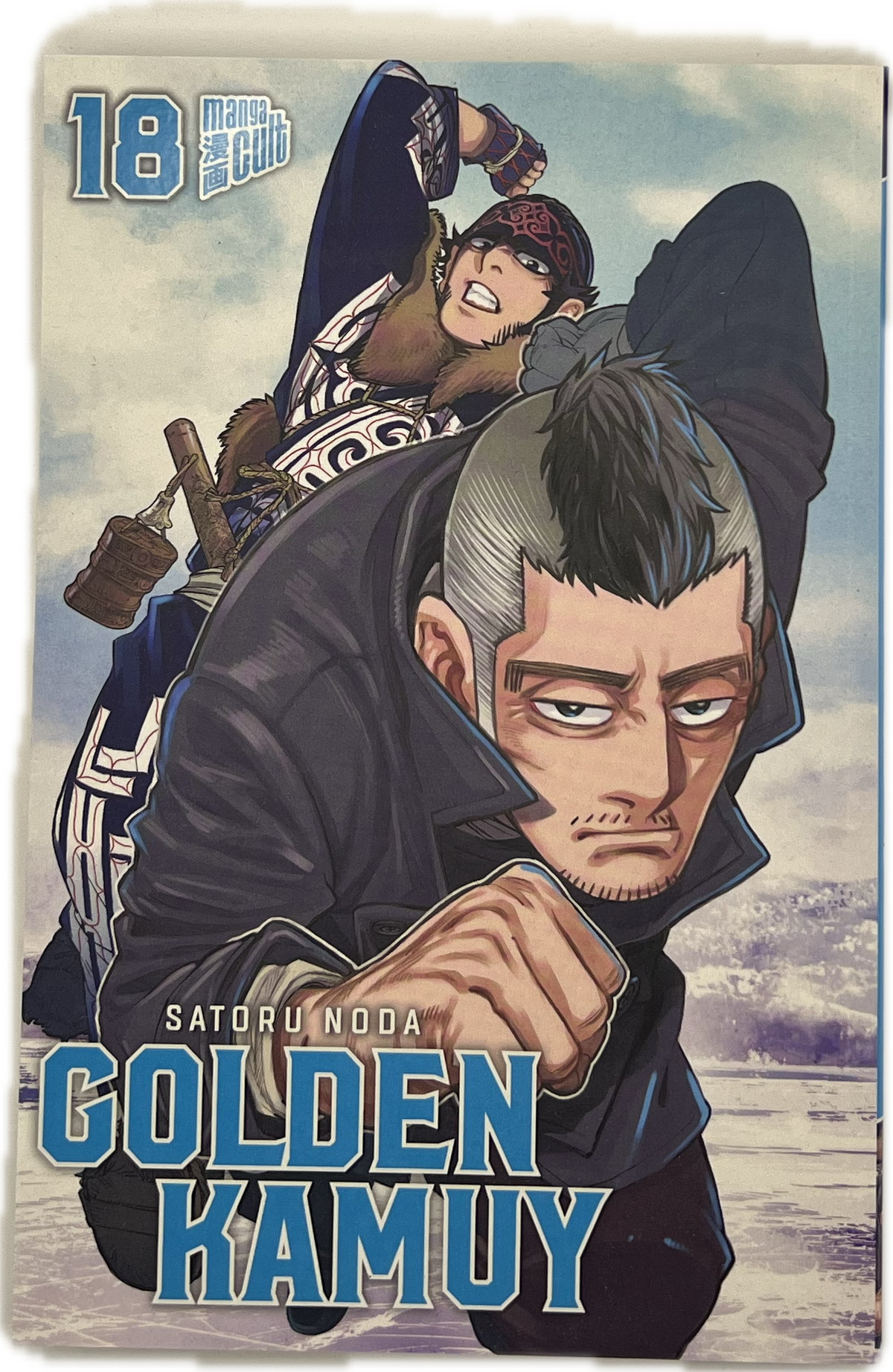 Golden Kamuy 18 (Neu)
