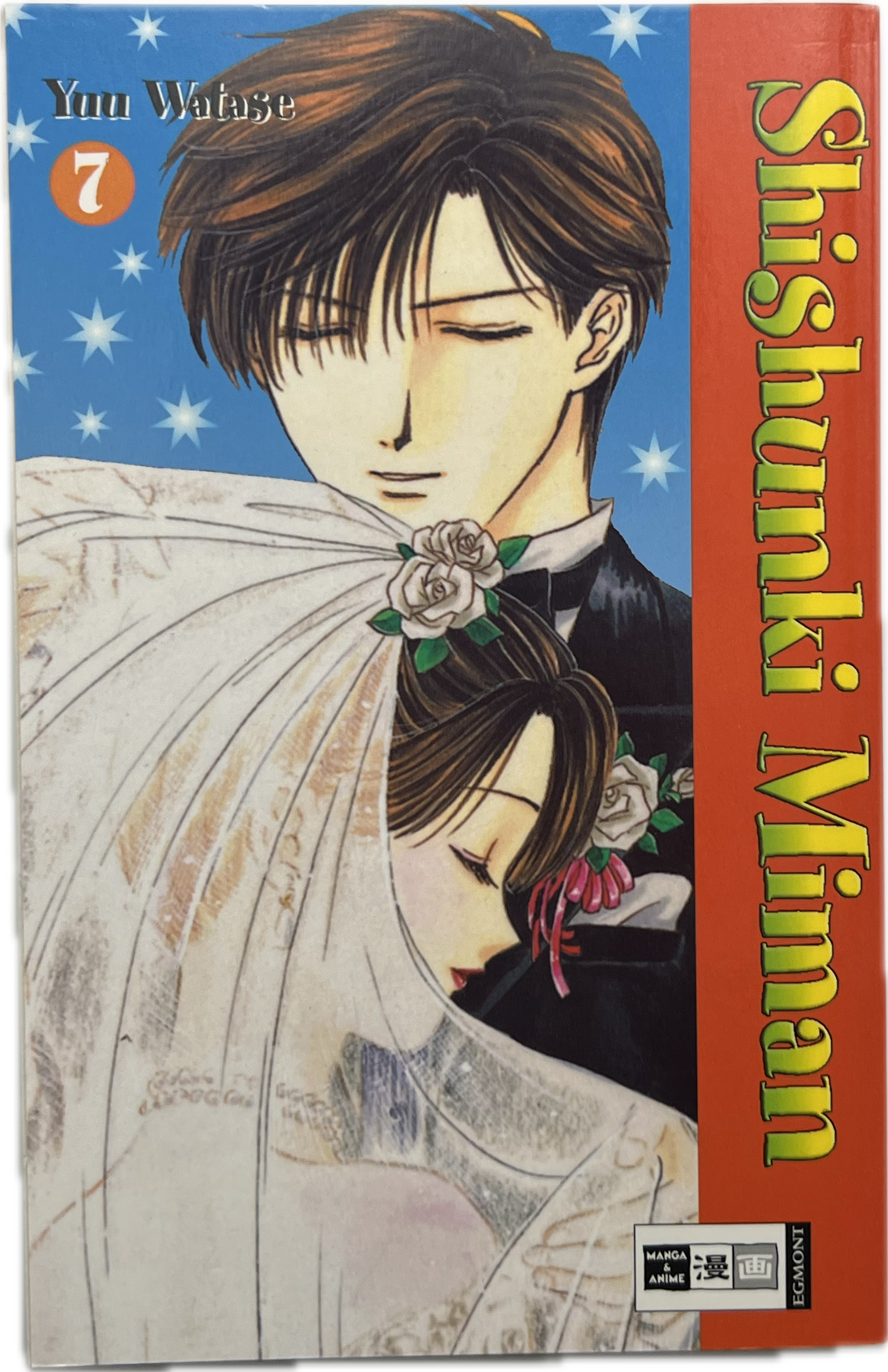Shinshunki Miman 07