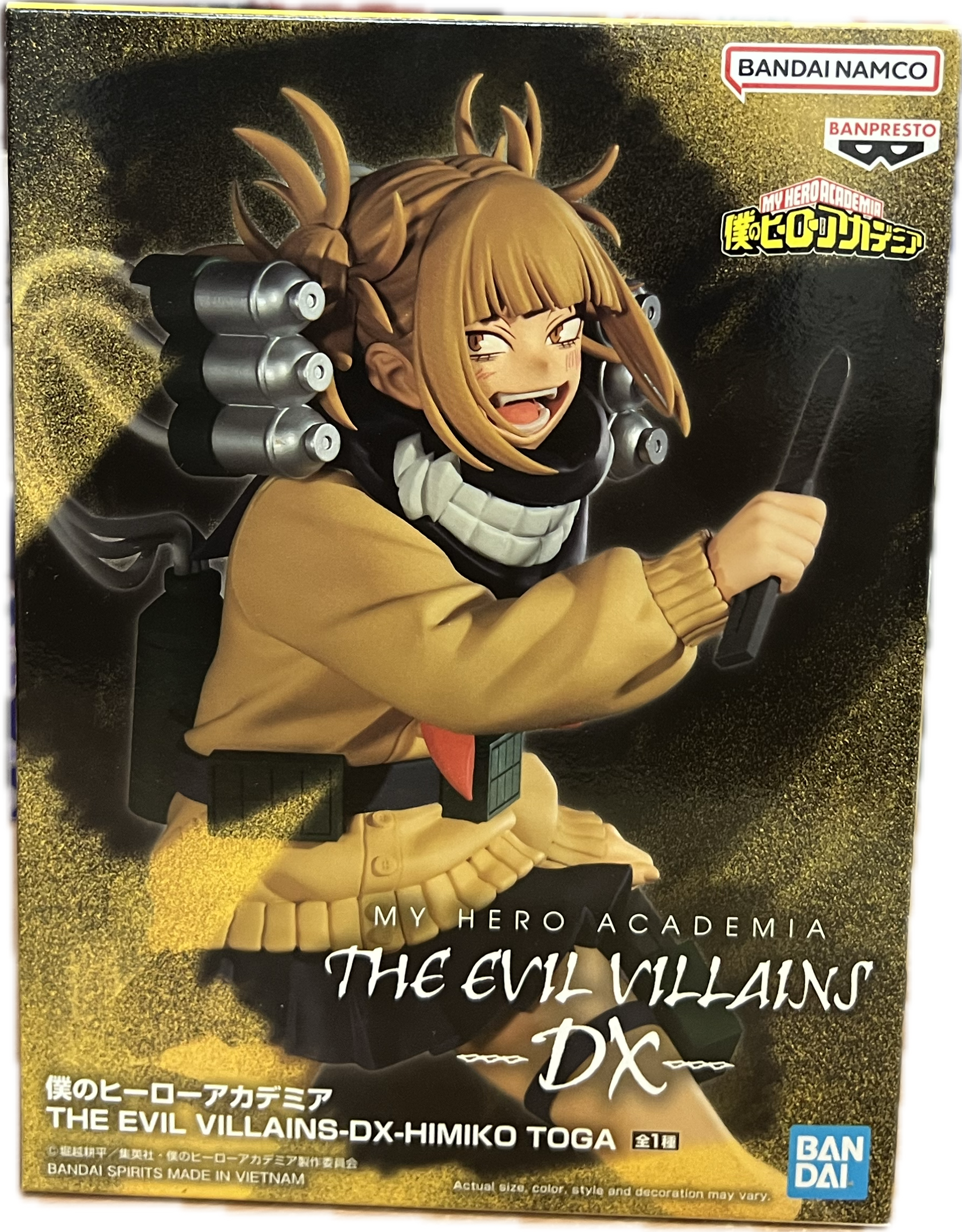Himiko Toga Figur