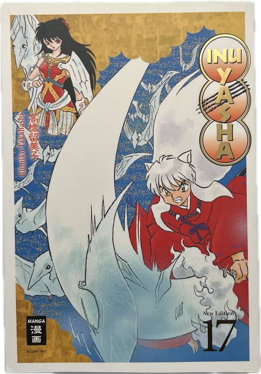 Inu Yasha 17 New Edition