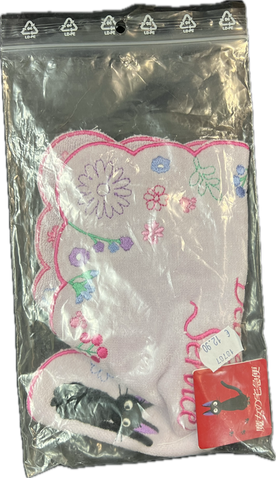Kikis kleiner Lieferservice Küchentuch