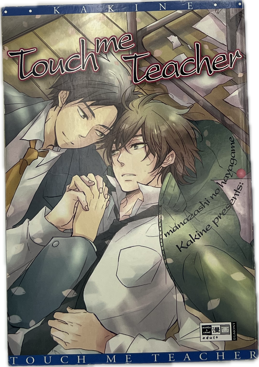 Touch me Teacher