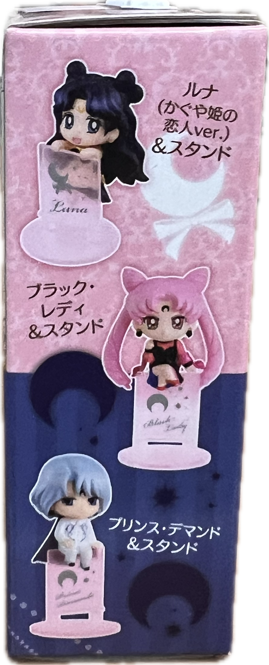 Sailor Ochatomo Series - Night & Day Blind Box