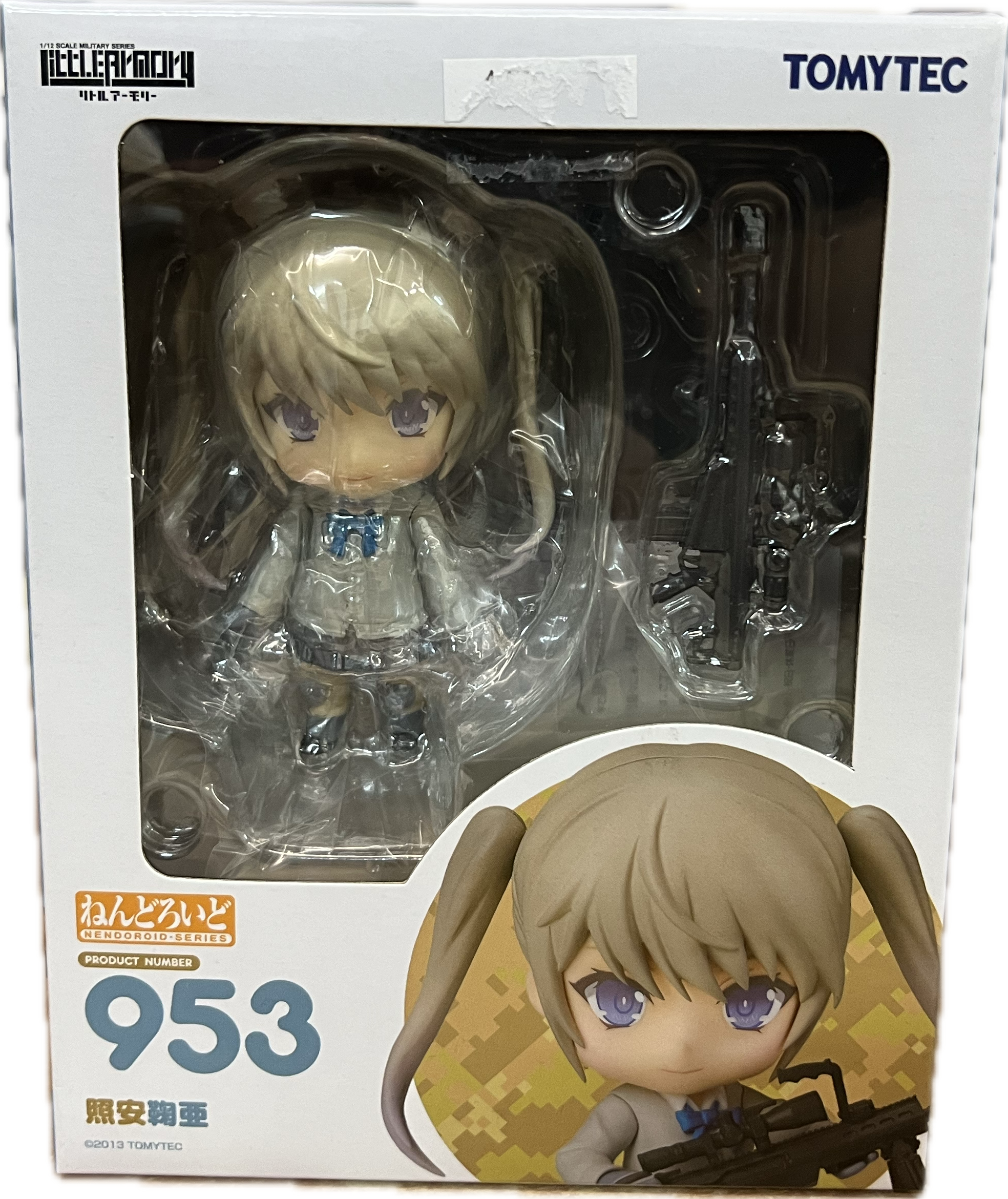 Teruyasu Maria Figur Nendoroid 953