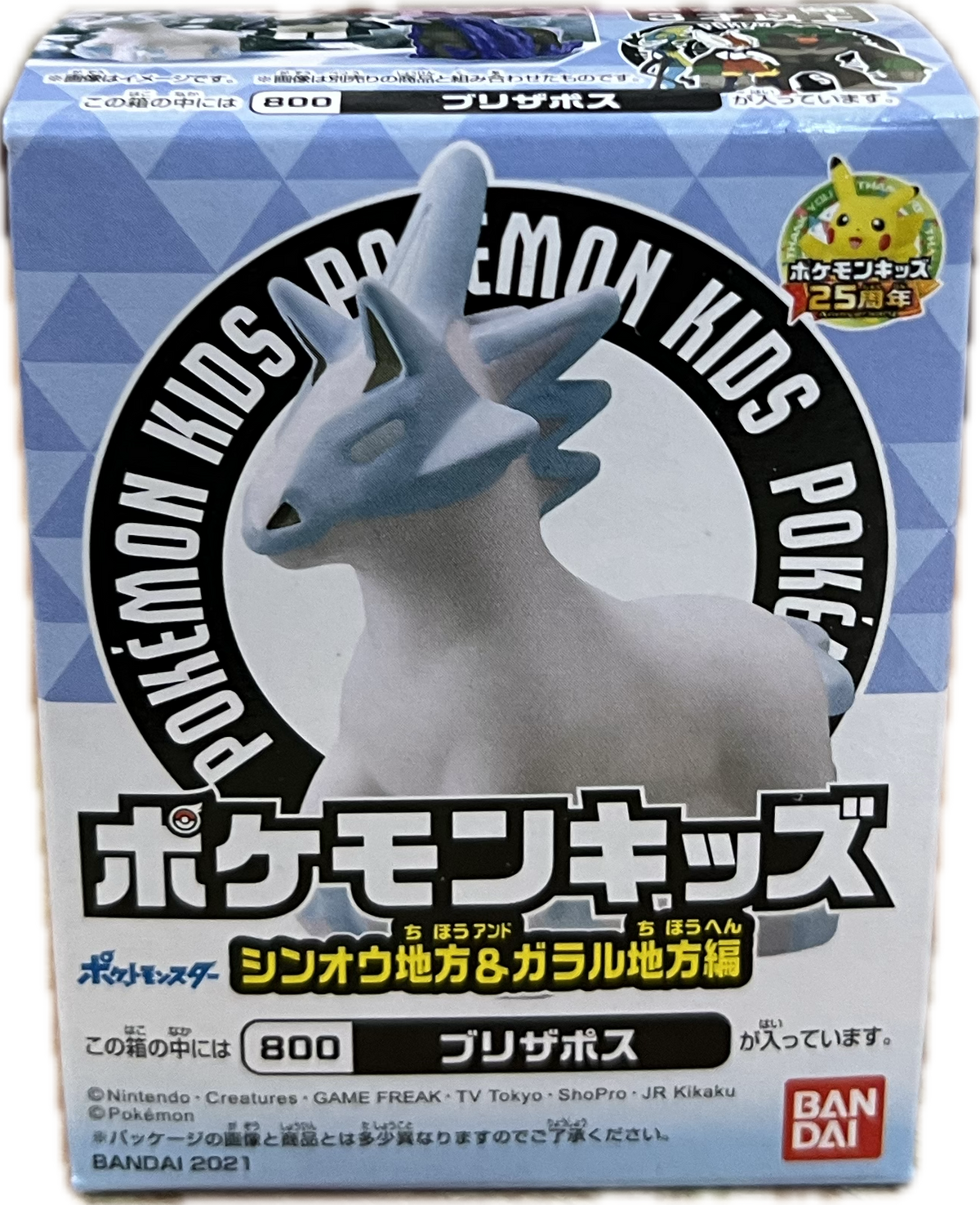 Pokemon Moncolle Mini-Figur