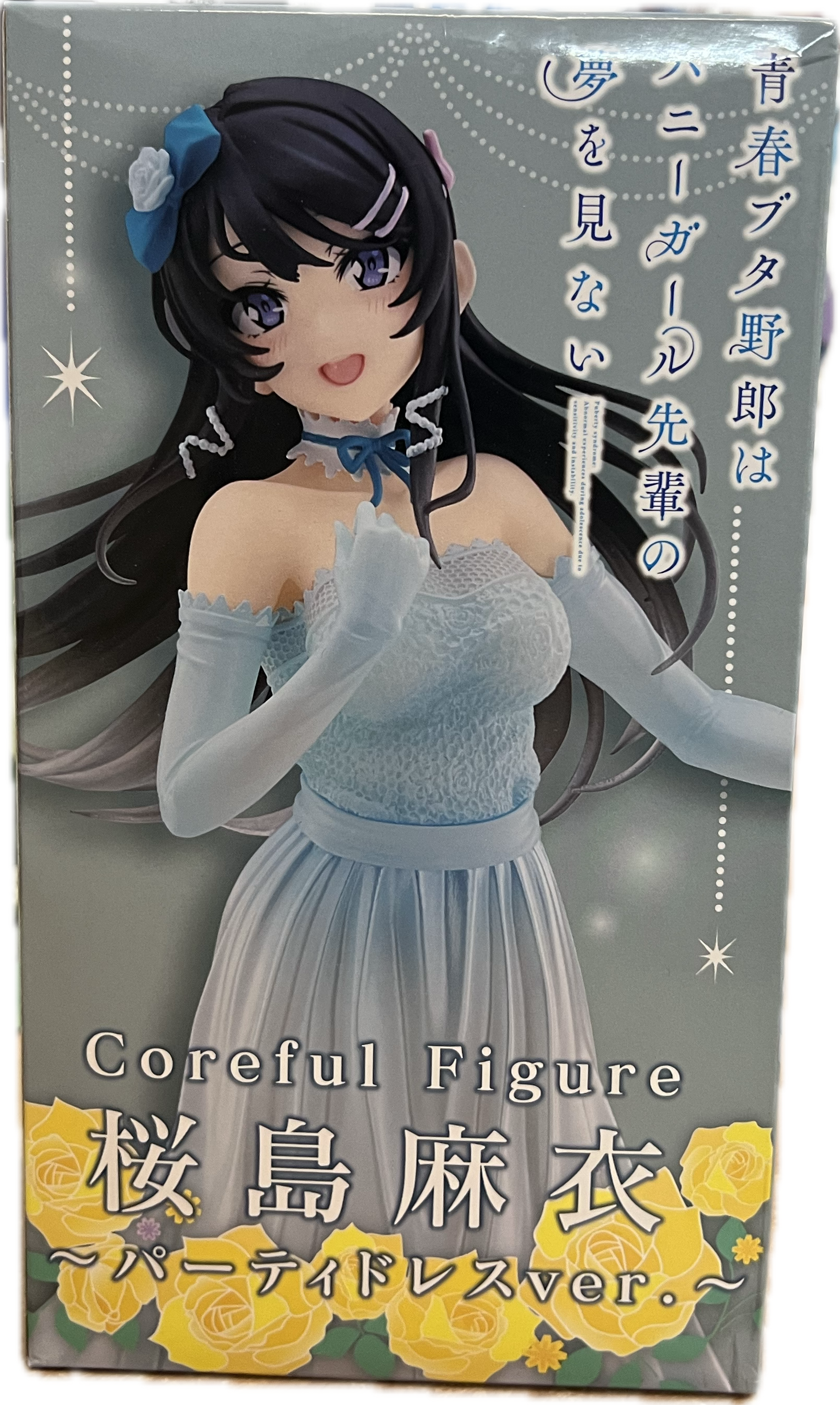 Mai Sakurajima (Party Dress Ver.) Figur