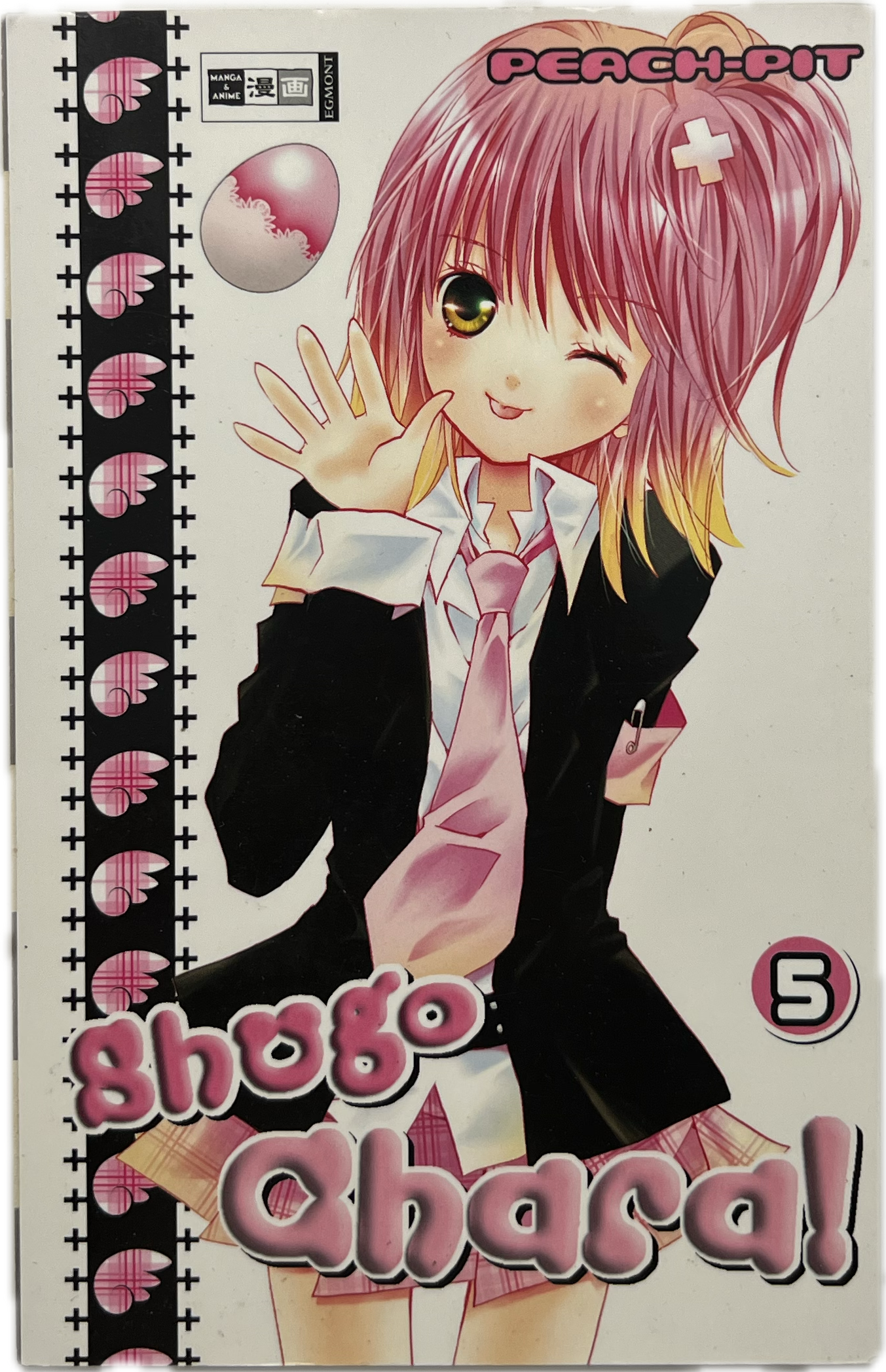 Shugo Chara! 05