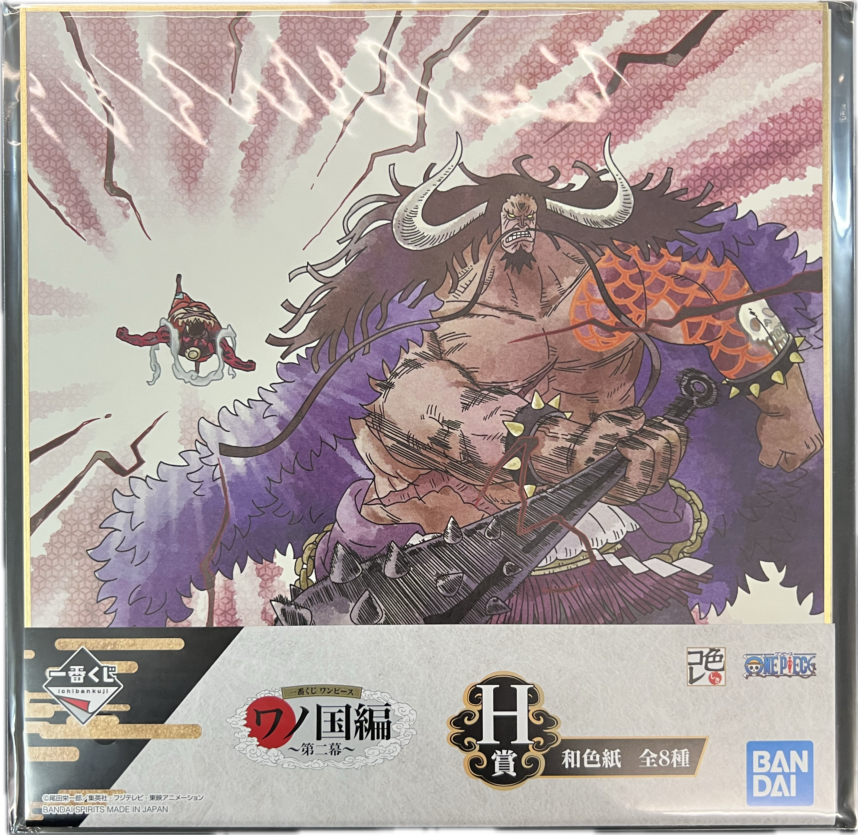 One Piece – Ichiban Kuji Wano Kuni Hen Shikishi Art Board – Kaido