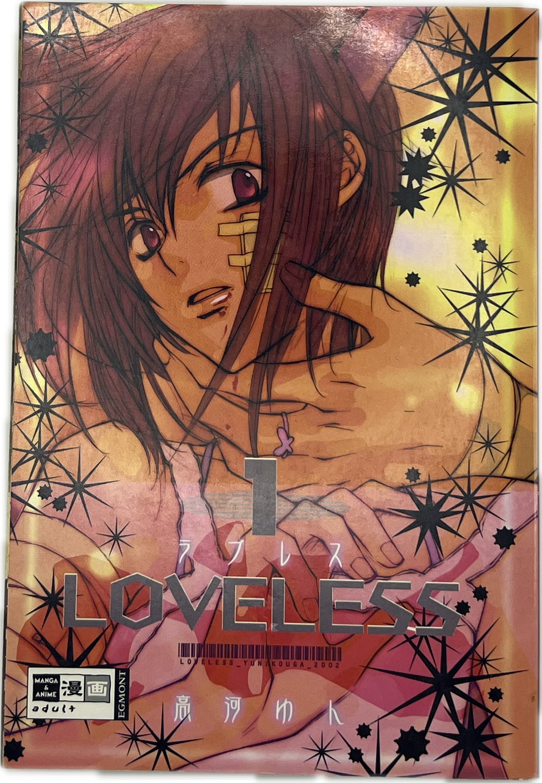 Loveless 01
