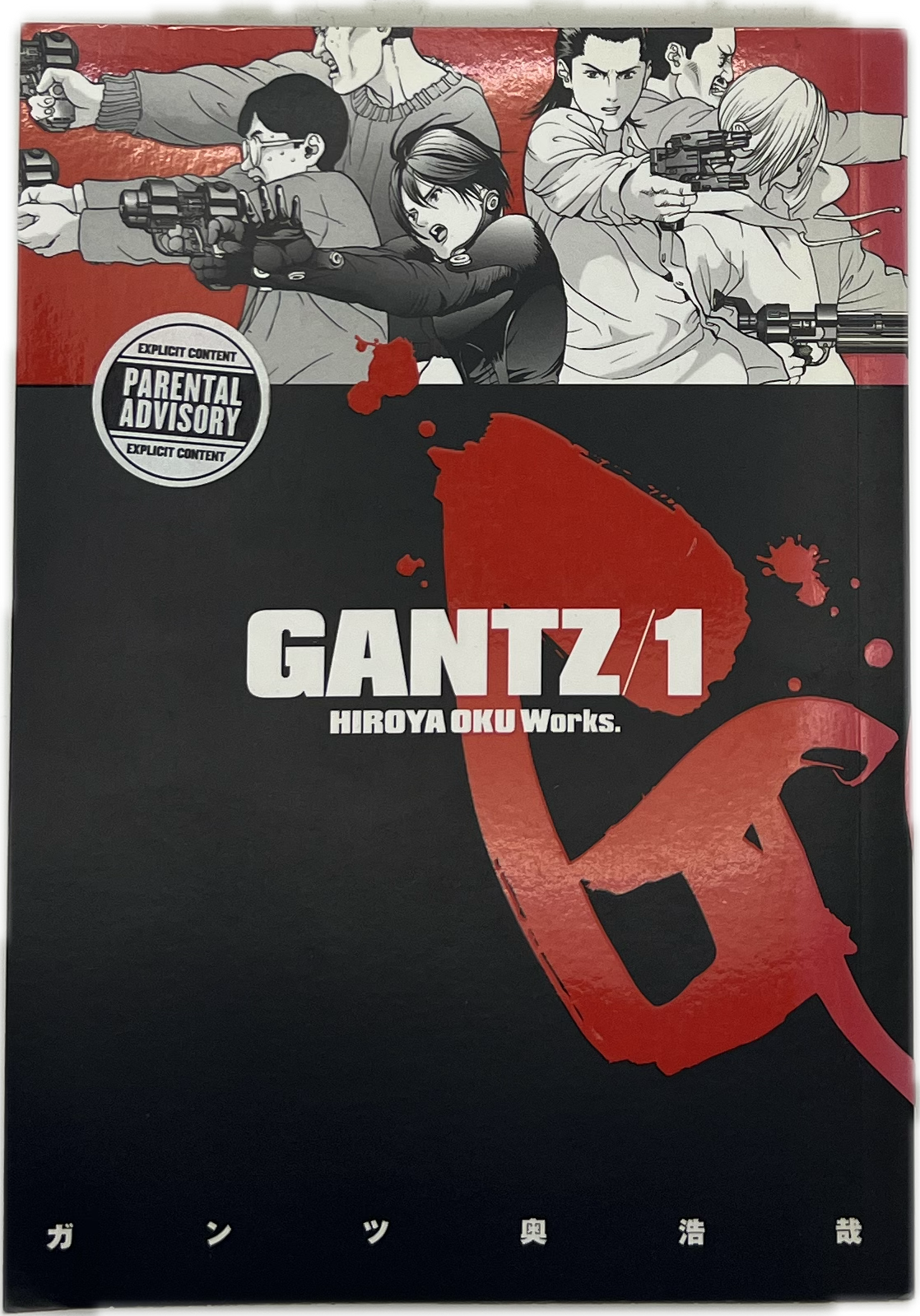 Gantz 01 English