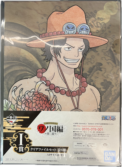 One Piece – Ichiban Kuji Clear File Set – Portgas D. Ace & Otama