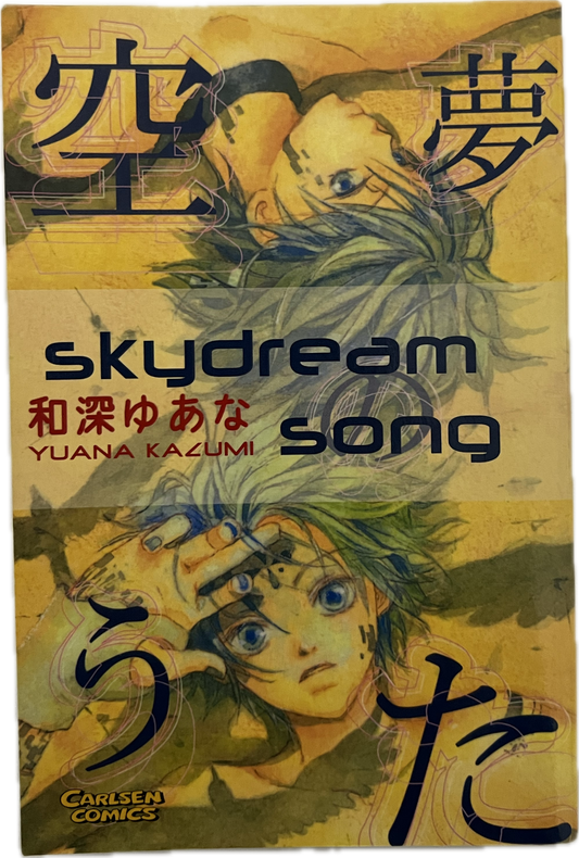 Skydream Song
