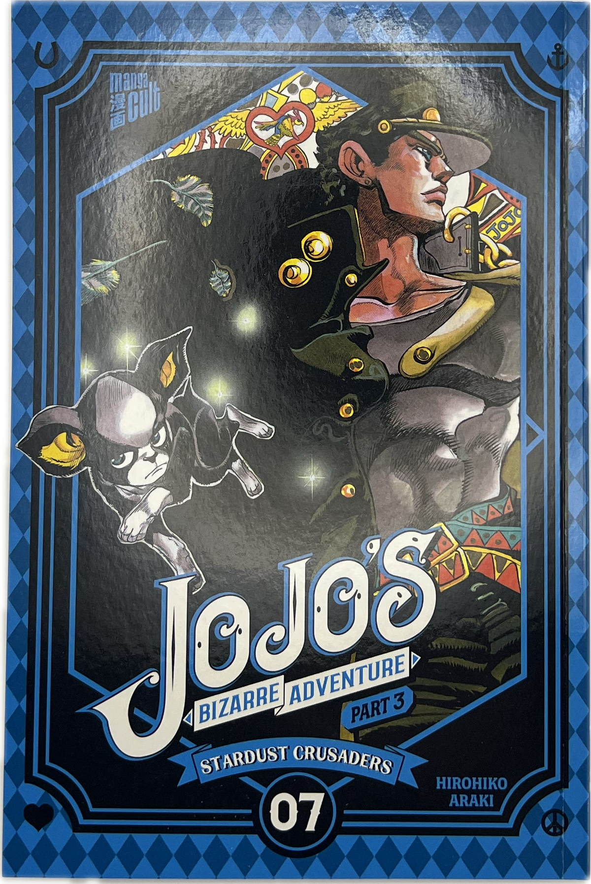Jojo's Bizarre Adventure 07 part 3 (Neu)