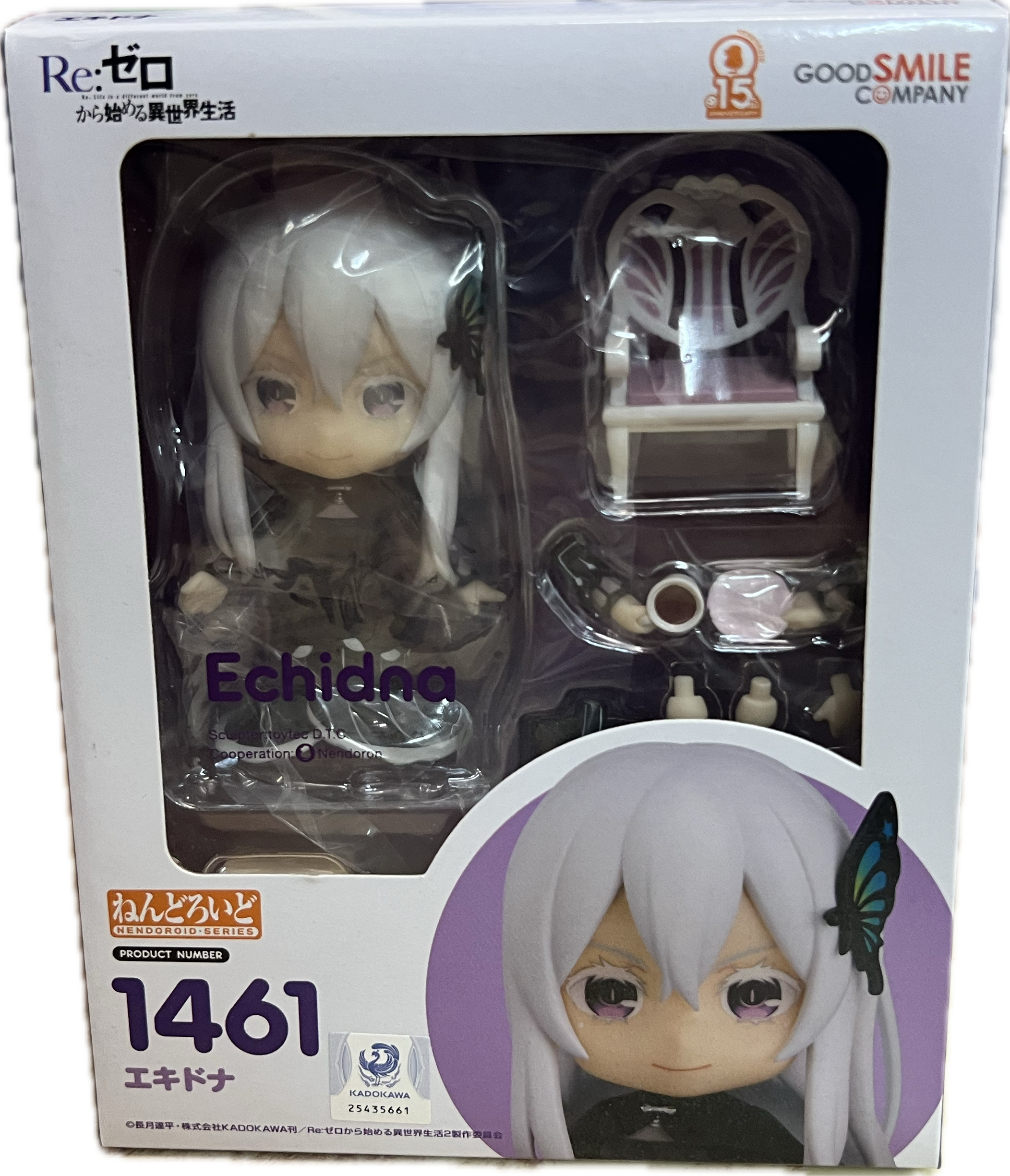 Echidna Figur Nendoroid 1461