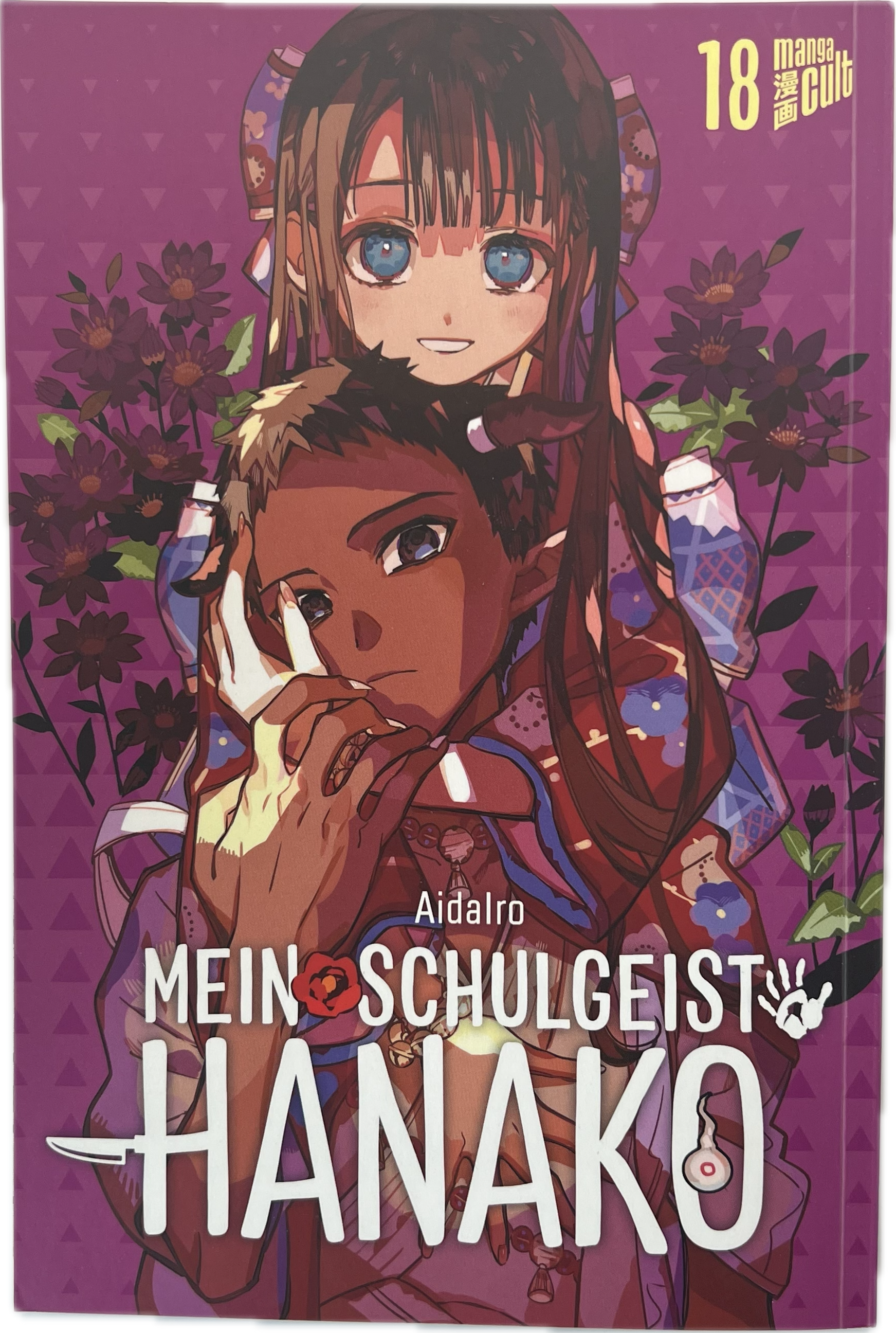 Mein Schulgeist Hanako 18