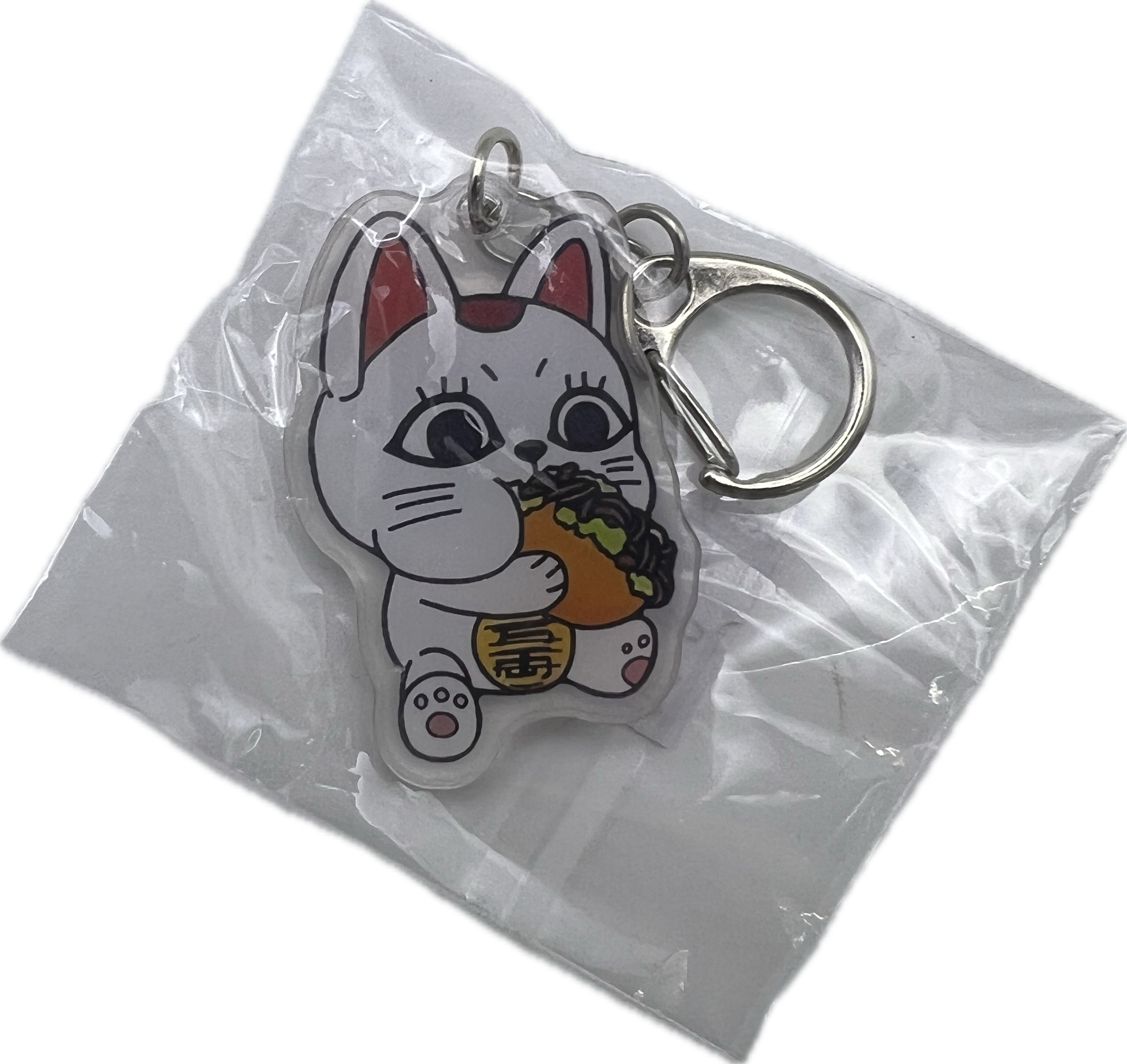 Turbo Granny Keychain