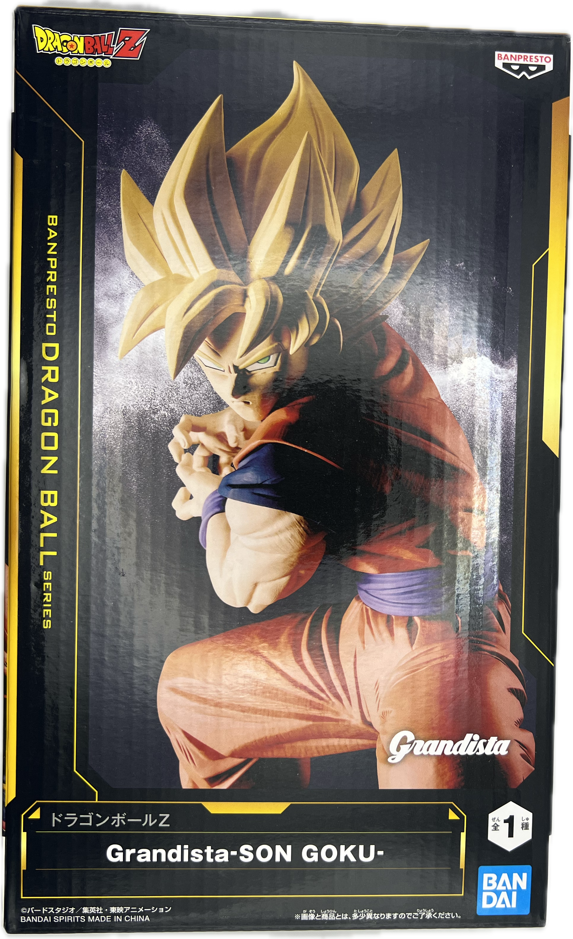Son Goku Super Saiyajin Figur