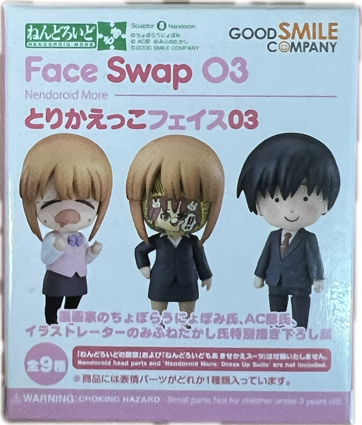 Nendoroid More – Face Swap 03 Blind Box