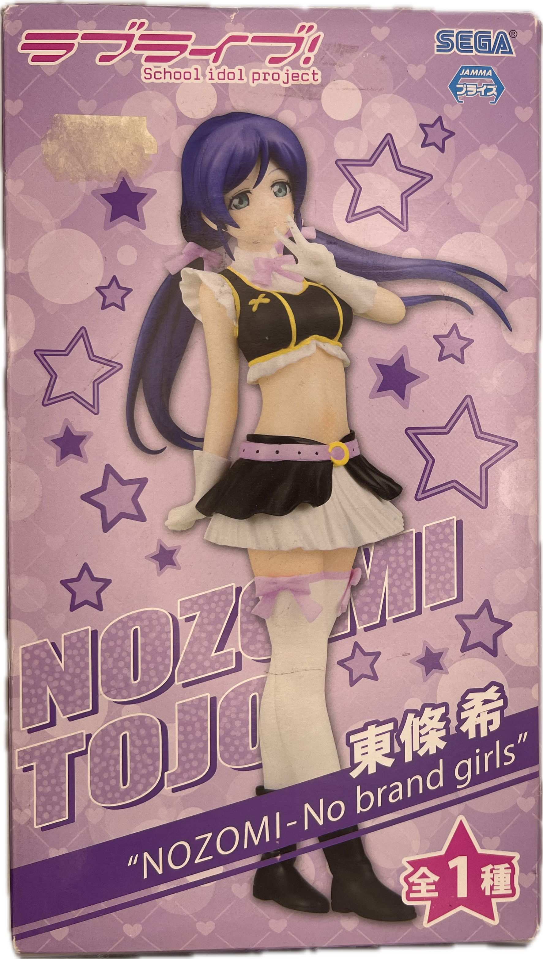 Nozomi Tojo Figur