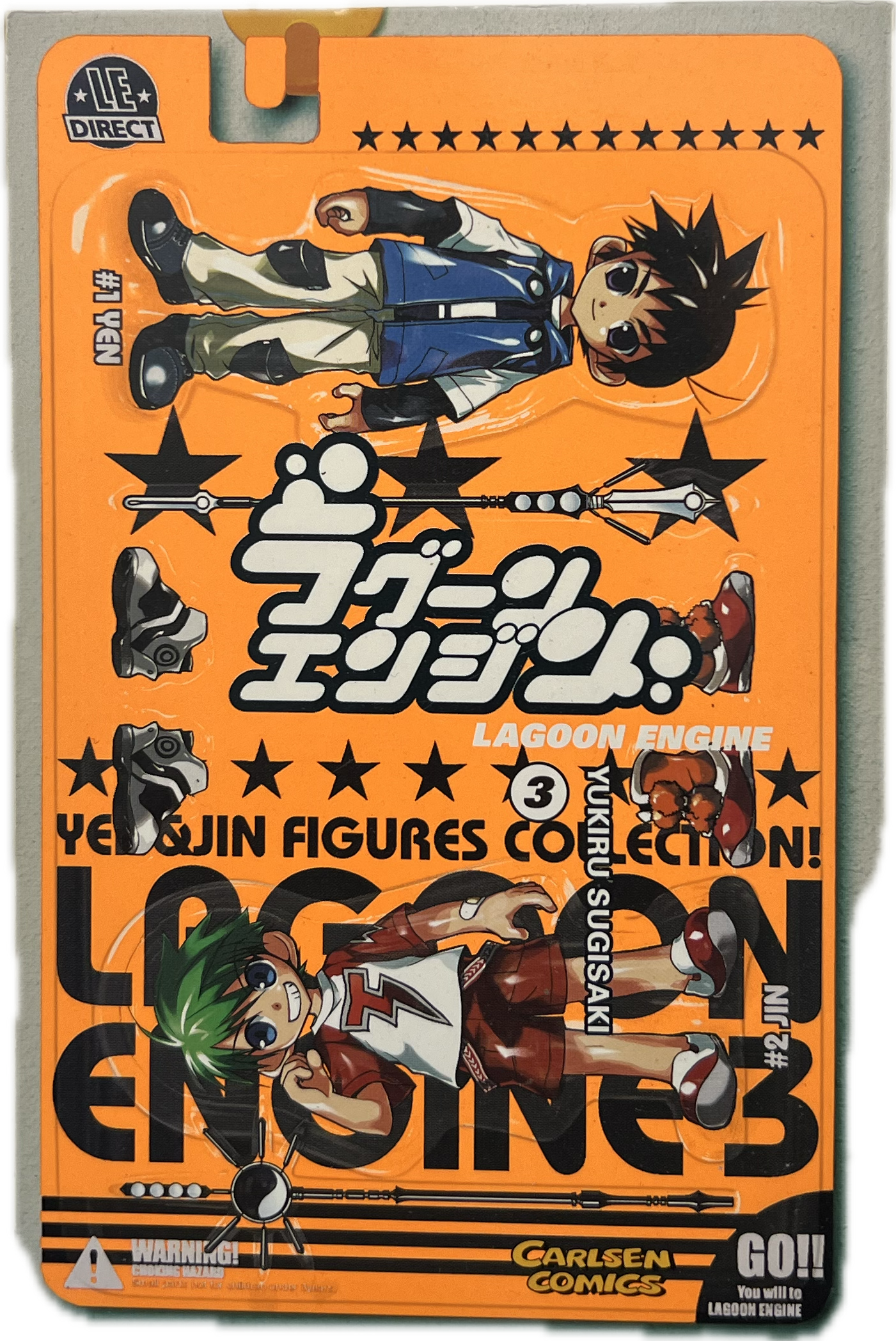 Lagoon Engine 03