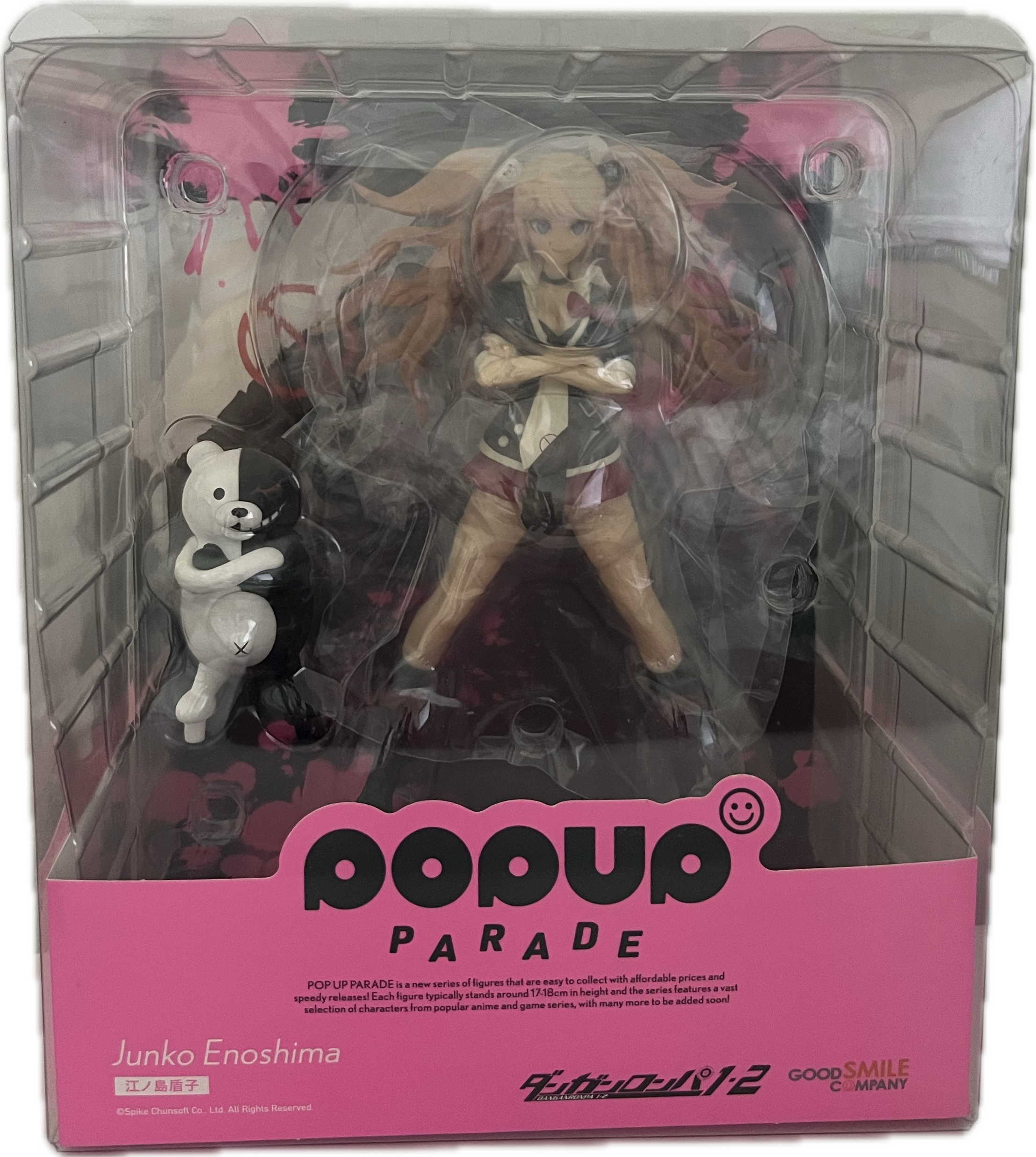Junko Enoshima Figure