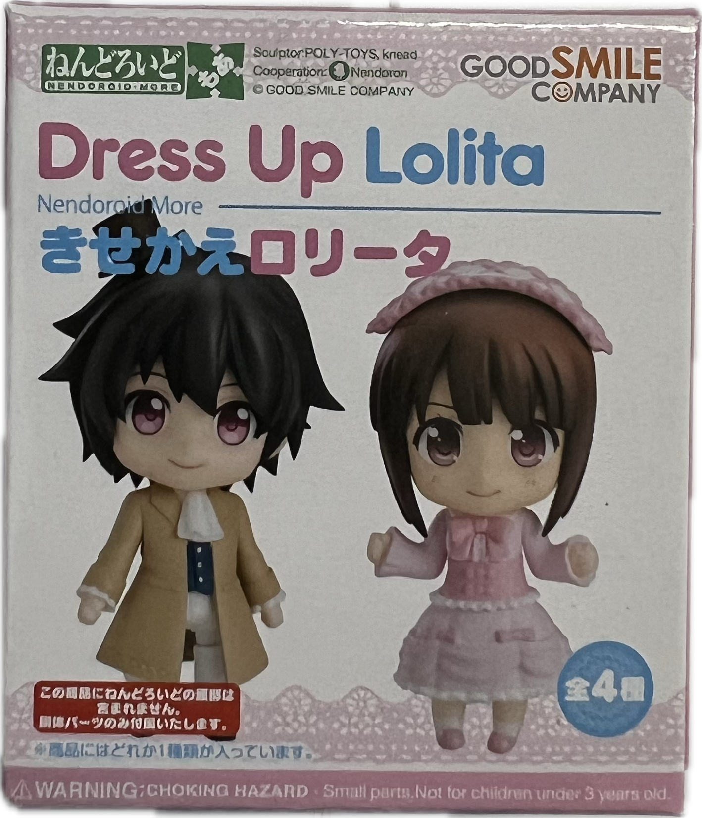 Nendoroid More Dress Up Lolita Blind Box