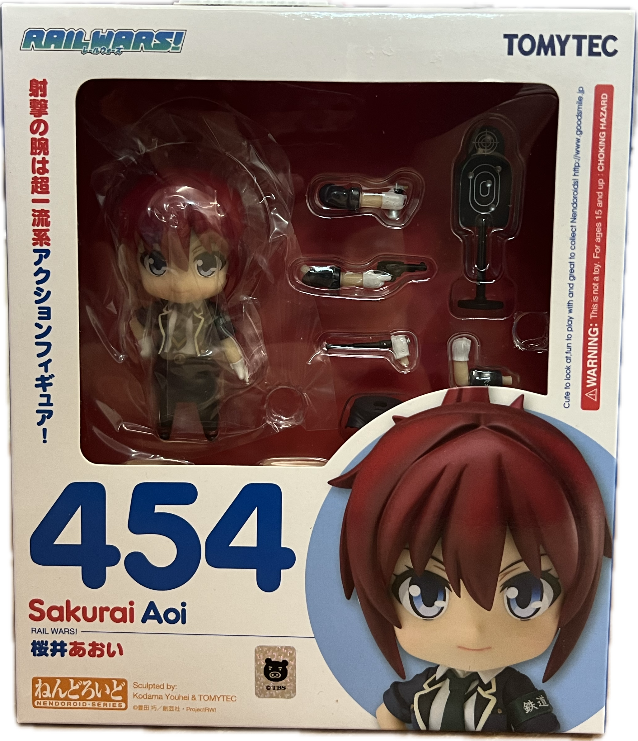 Sakurai Aoi Figur Nendoroid 454