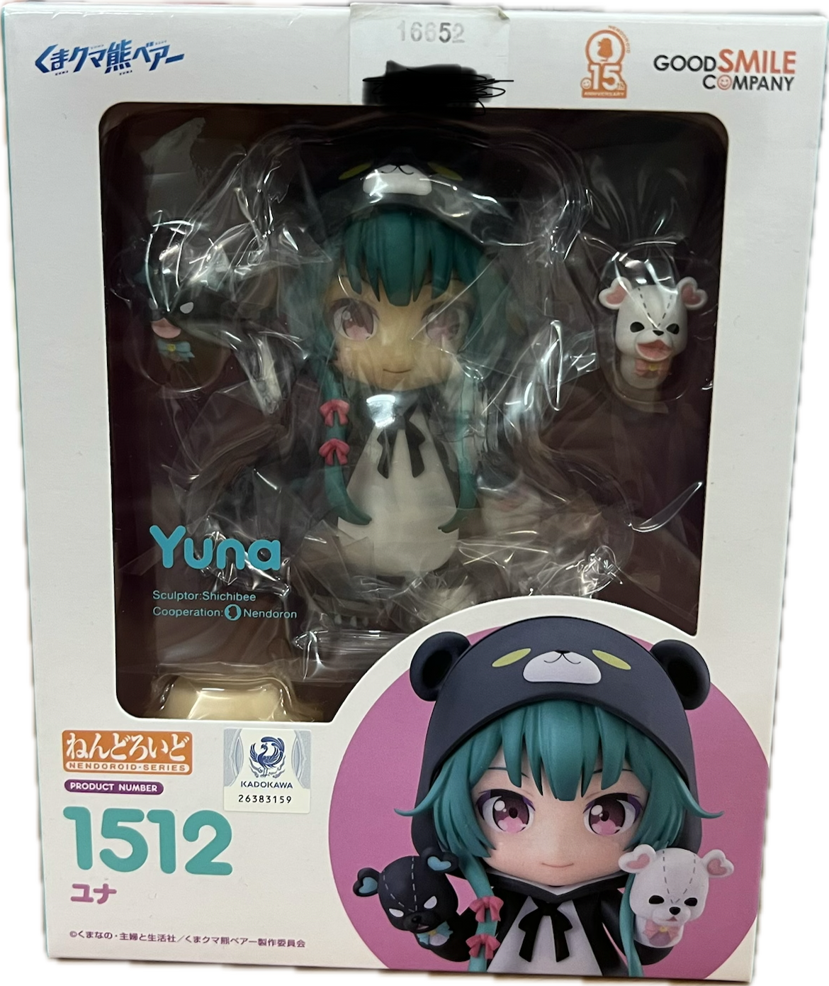 Yuna Figur Nendoroid 1512