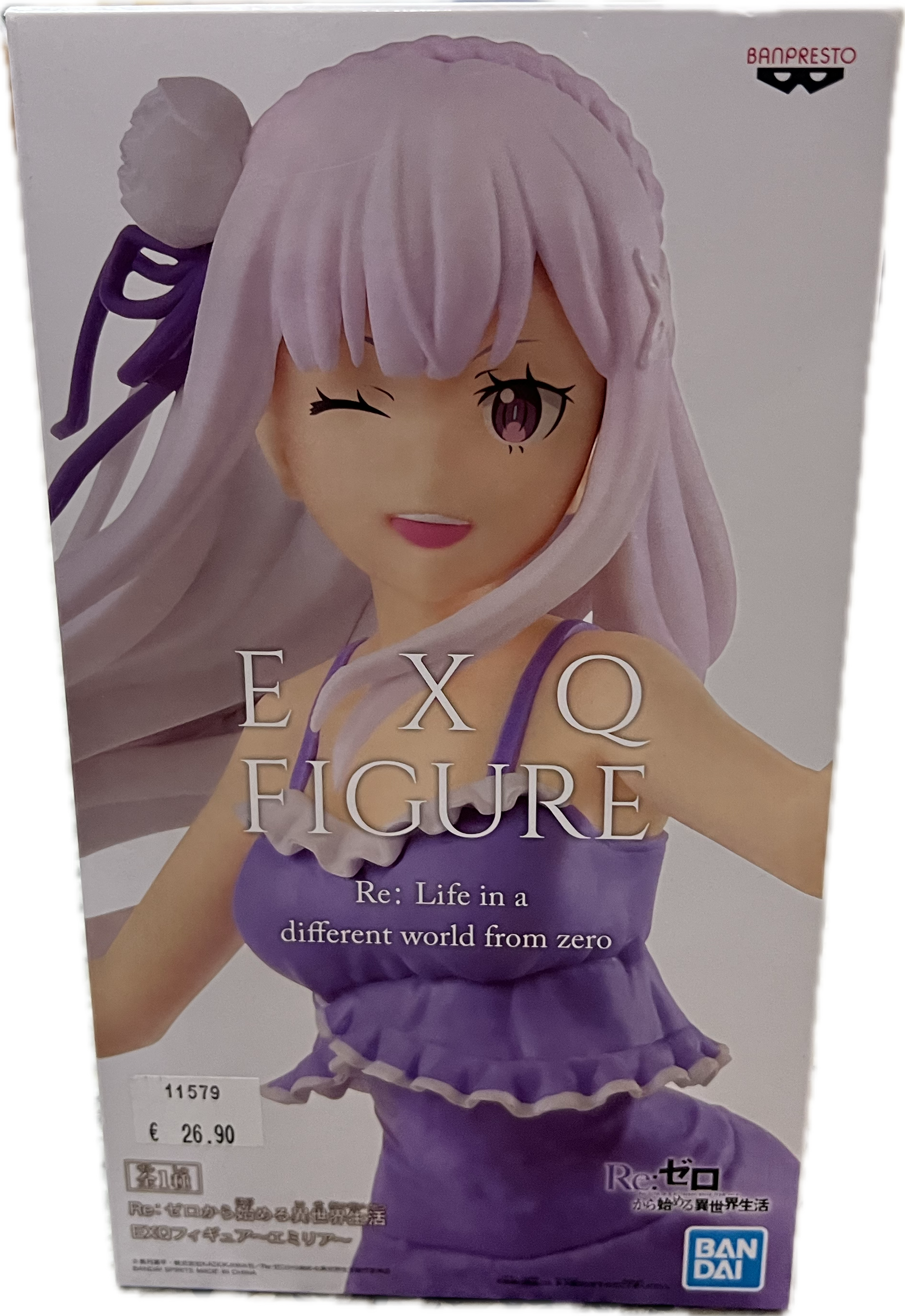 Emilia Figur
