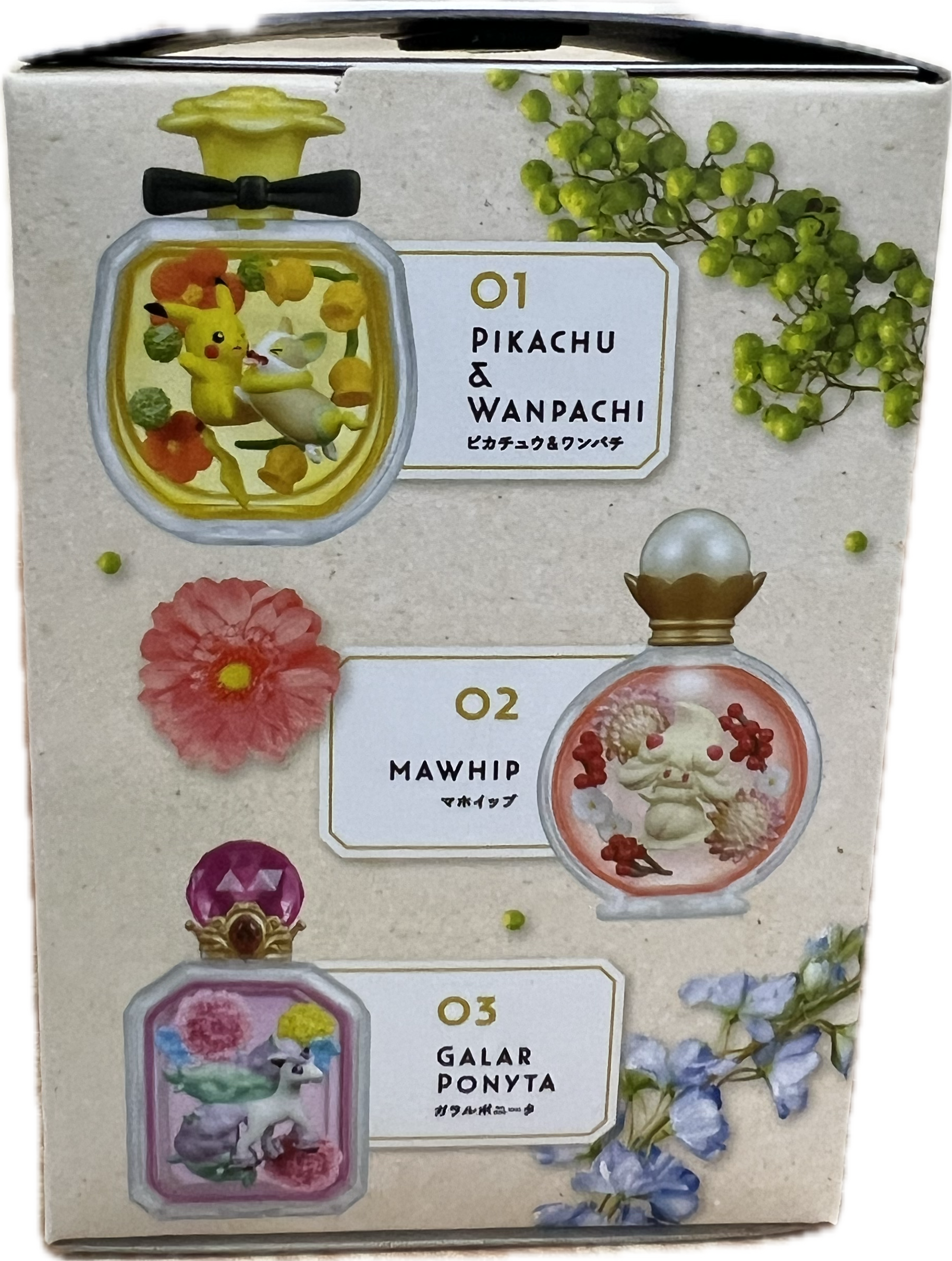 Pokemon Petite Fleur Extra Blind Box