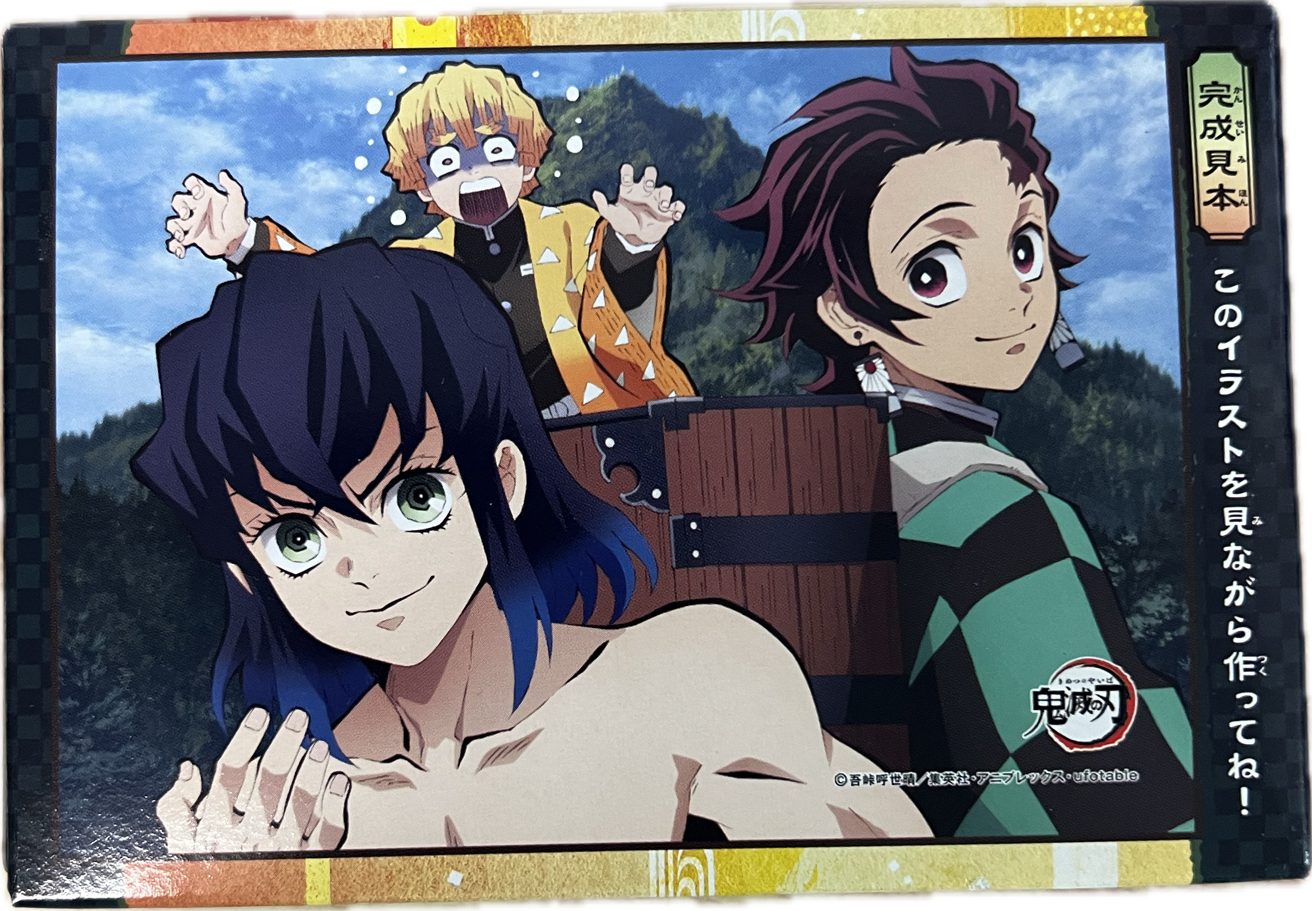 Demon Slayer Puzzle 56 Teile