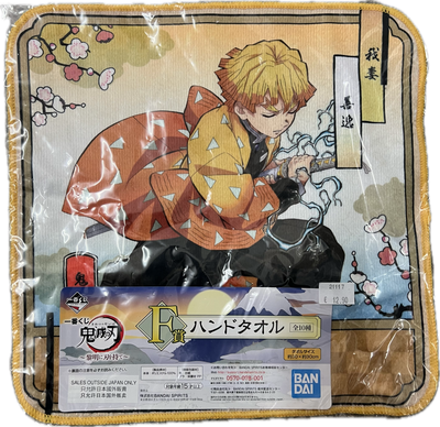 Demon Slayer Handtuch 30 x 30cm